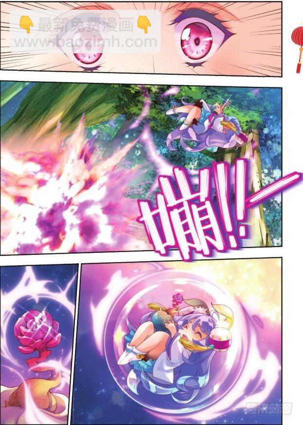 11 你是我的哥哥（下）-第21话