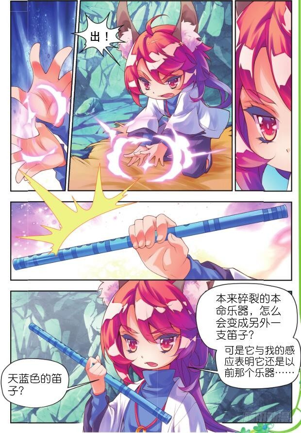 14 恶之花(下)-第27话