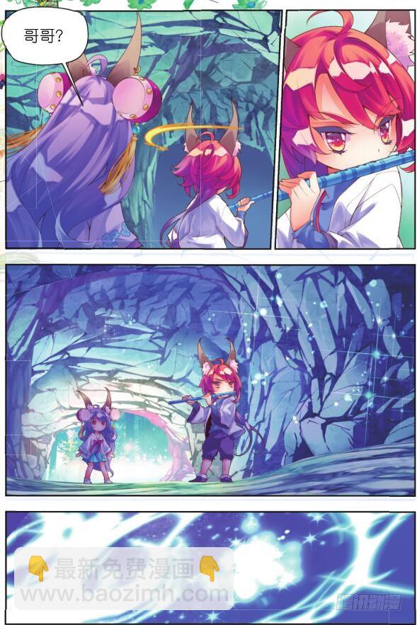 14 恶之花(下)-第27话