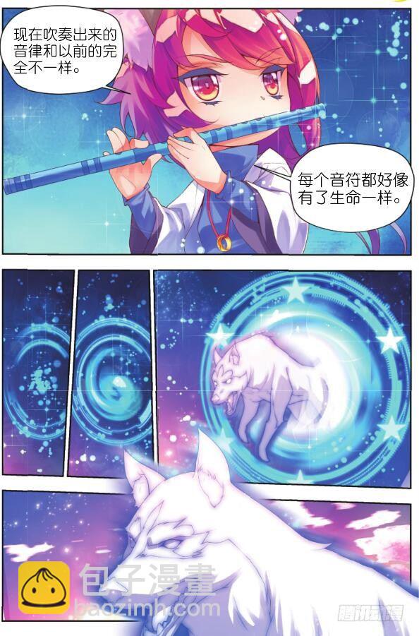 14 恶之花(下)-第27话