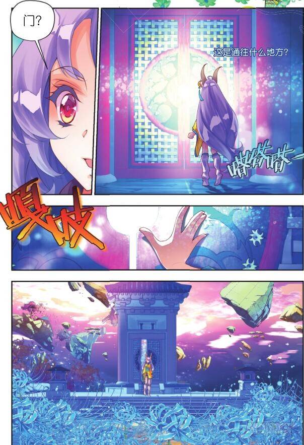 14 恶之花(下)-第27话