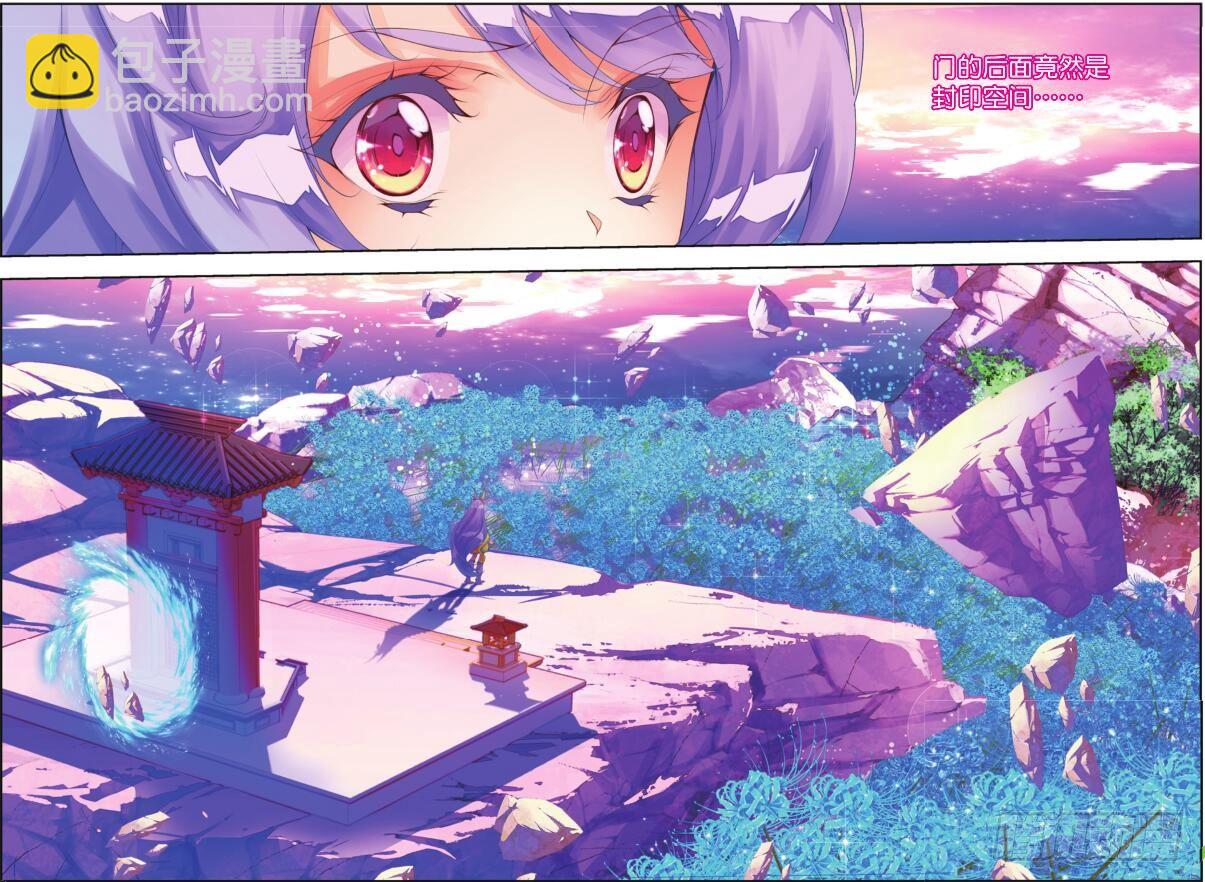 14 恶之花(下)-第27话