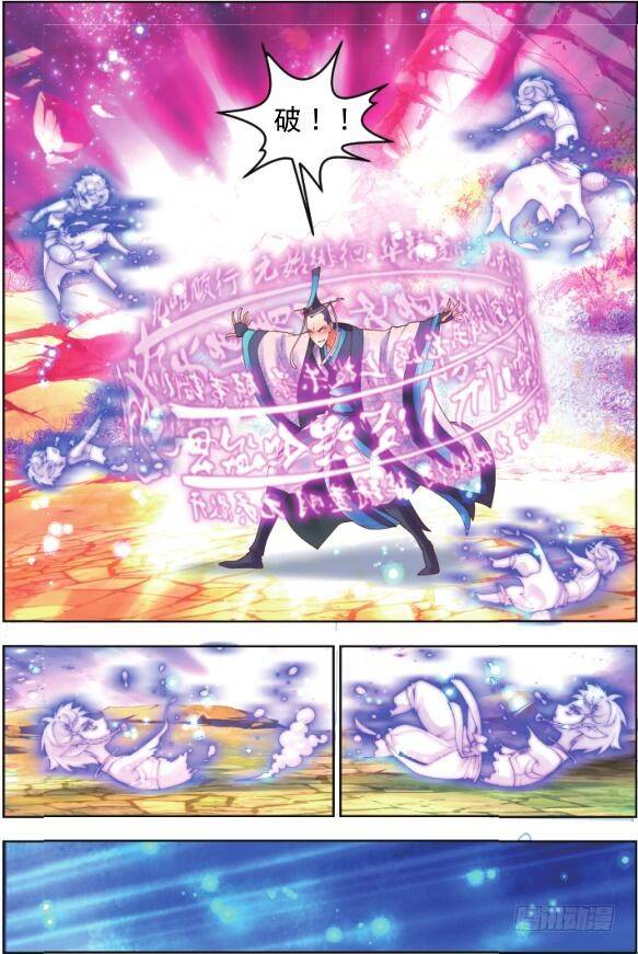 15 一千年的封印（下）-第29话