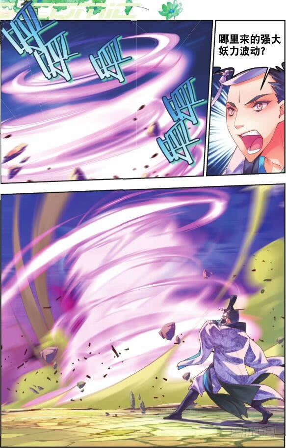 16 惊鸿一面（中）-第31话