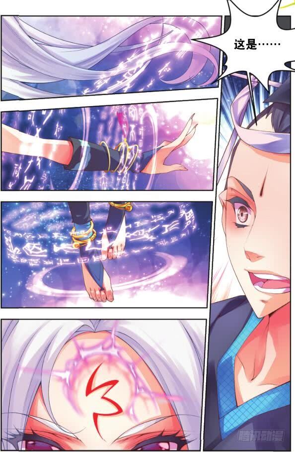 16 惊鸿一面（中）-第31话