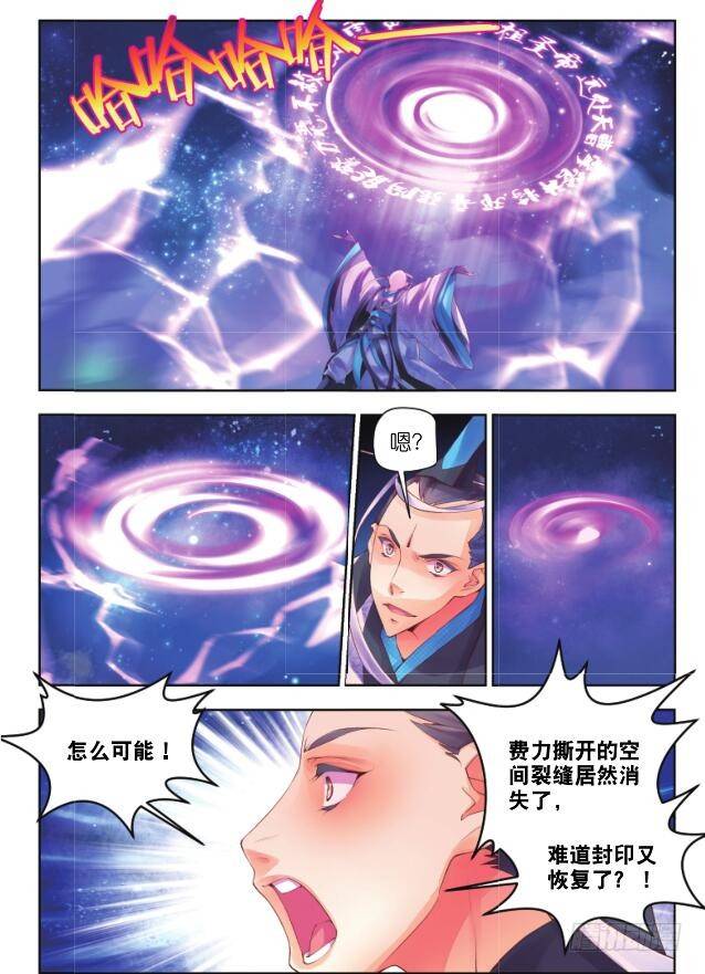 17 音灵（上）-第33话