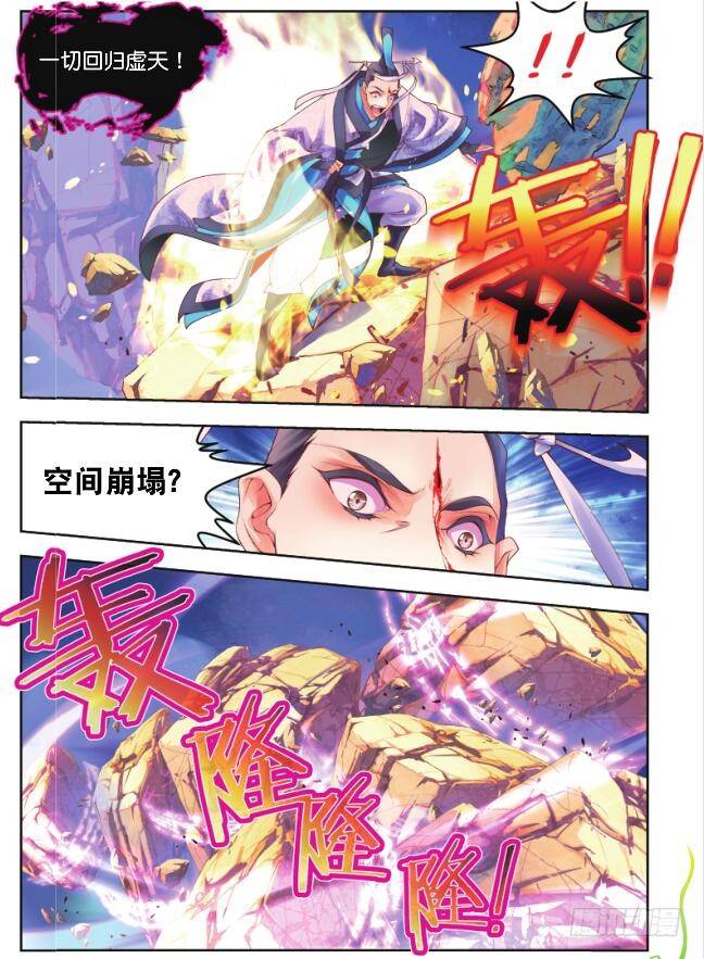 18 记忆之河（中）-第37话