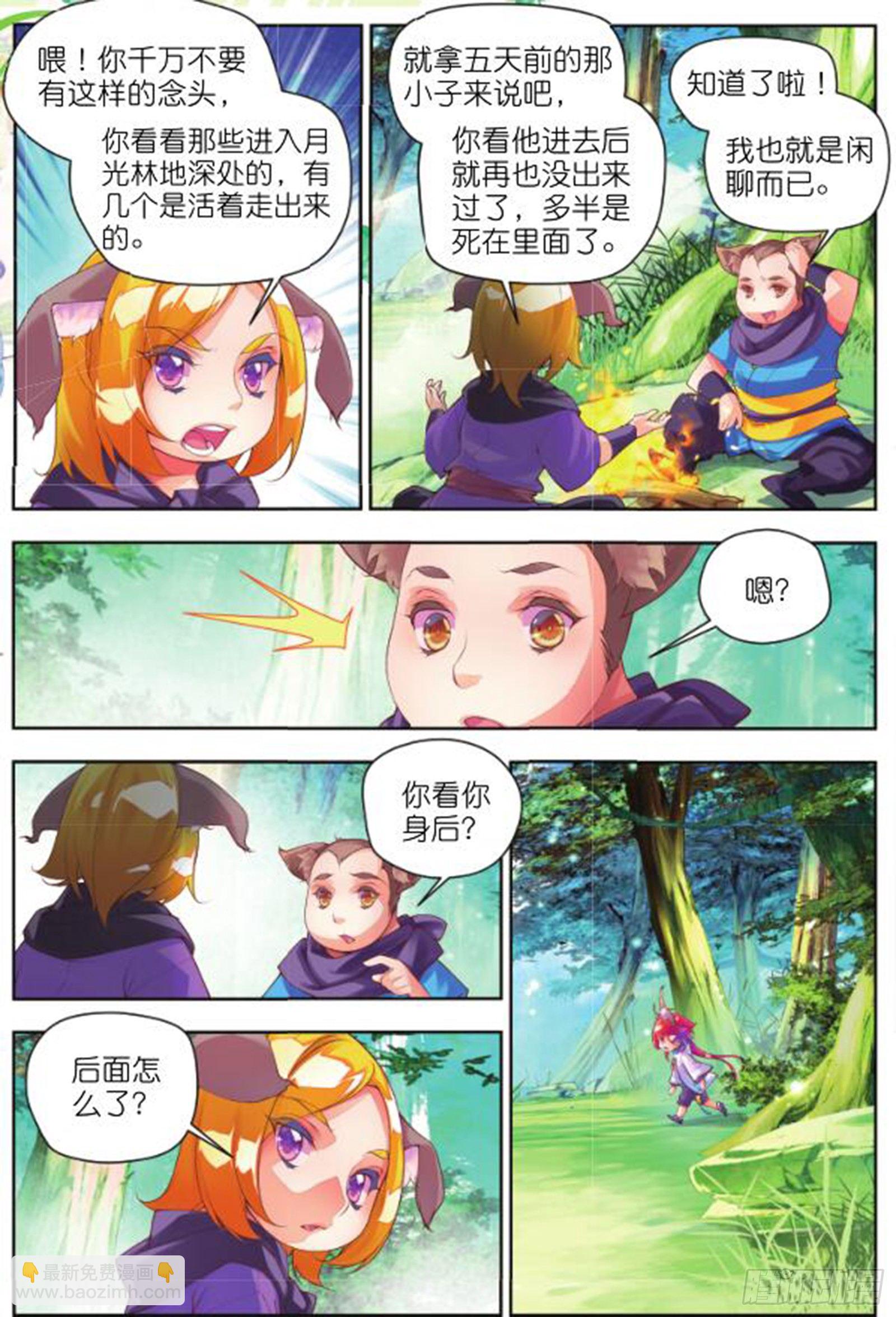 19 旧日初起（下）-第41话