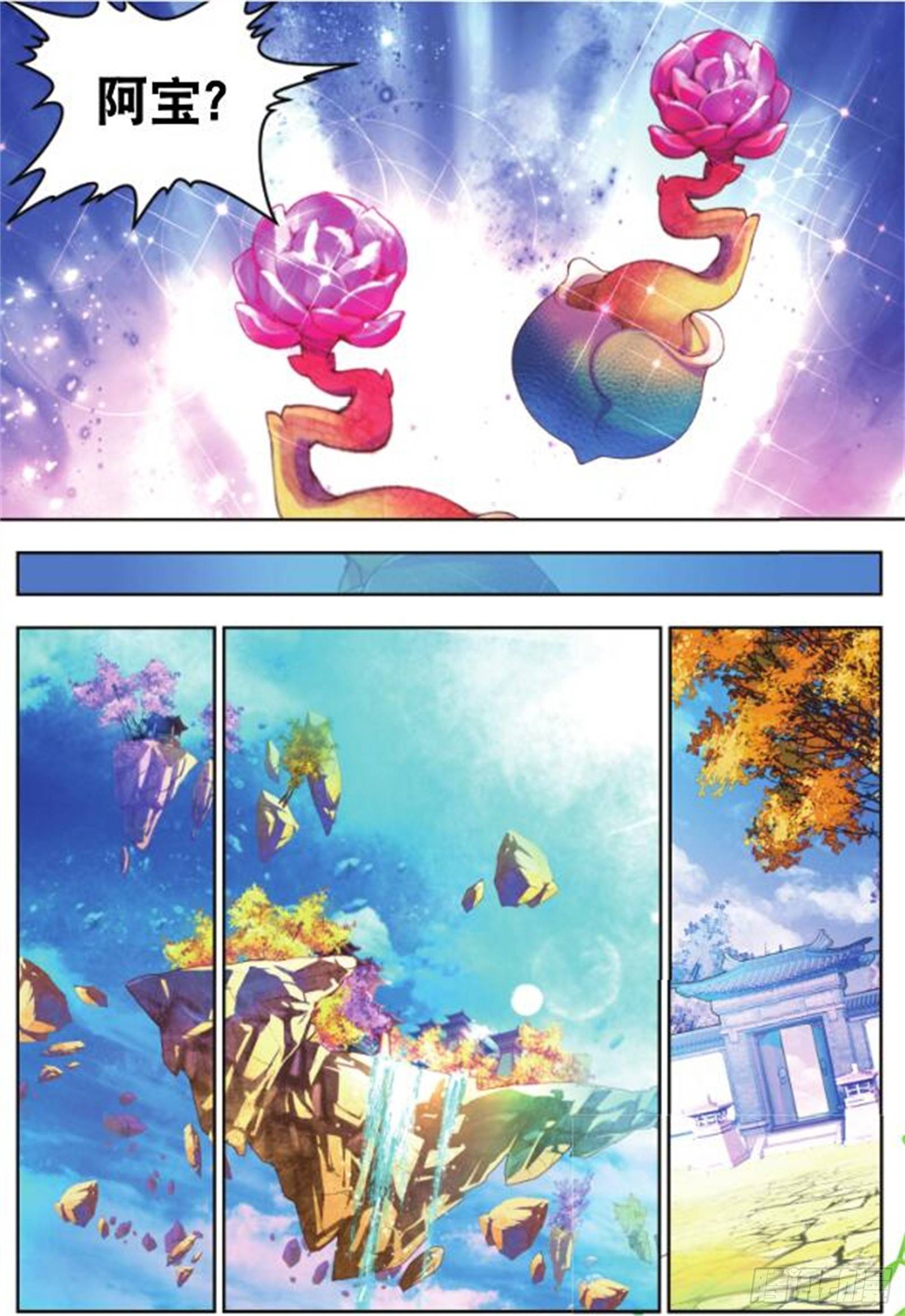 21 你的身份（下）-第47话