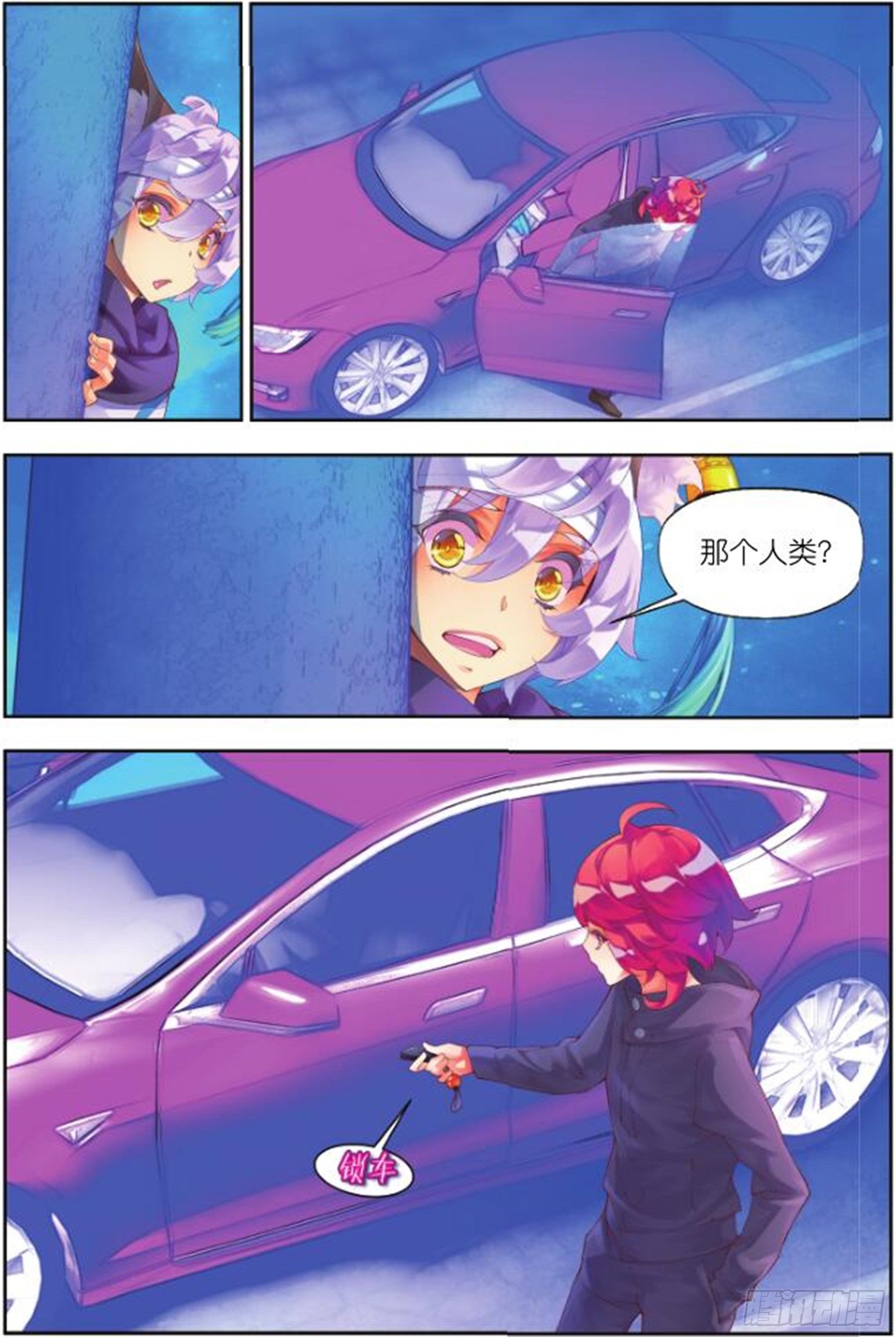 25 街口（下）-第59话