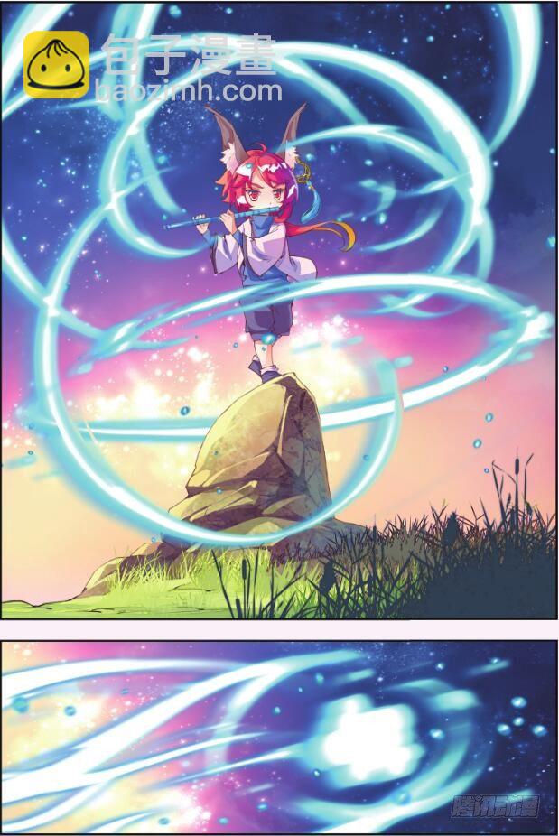 4 那小子（下）-第7话