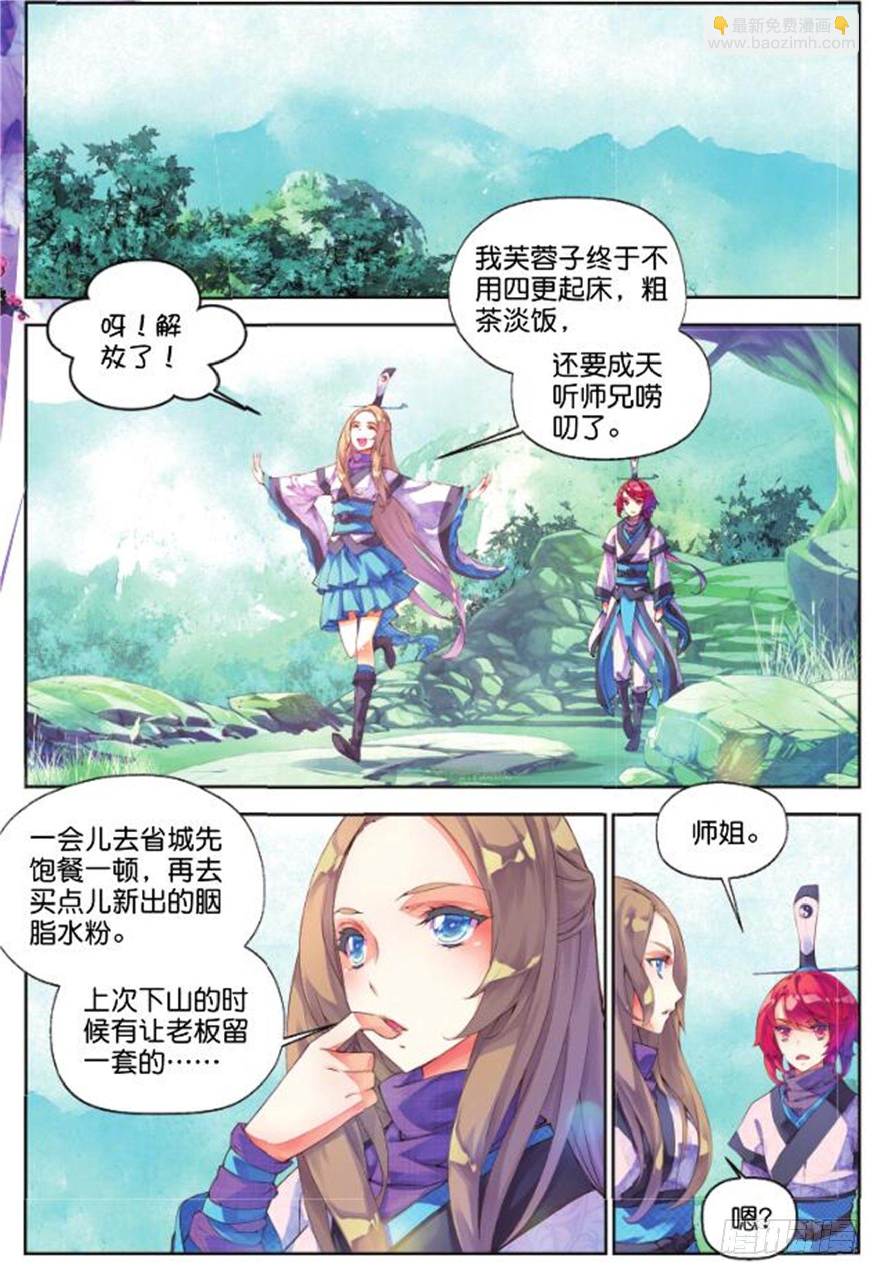 27 正邪（上）-第63话