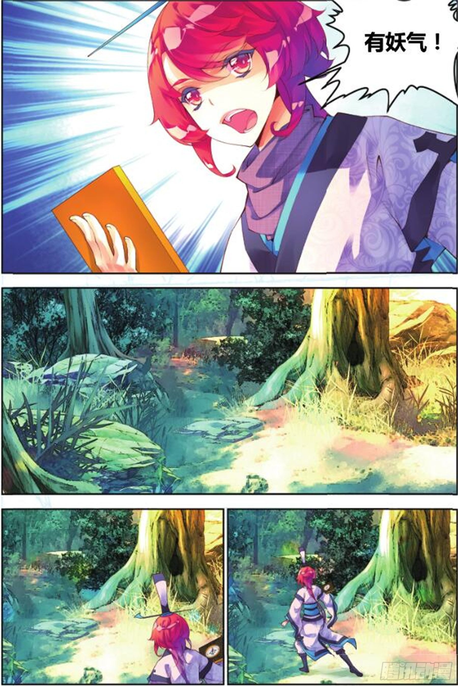 27 正邪（上）-第63话