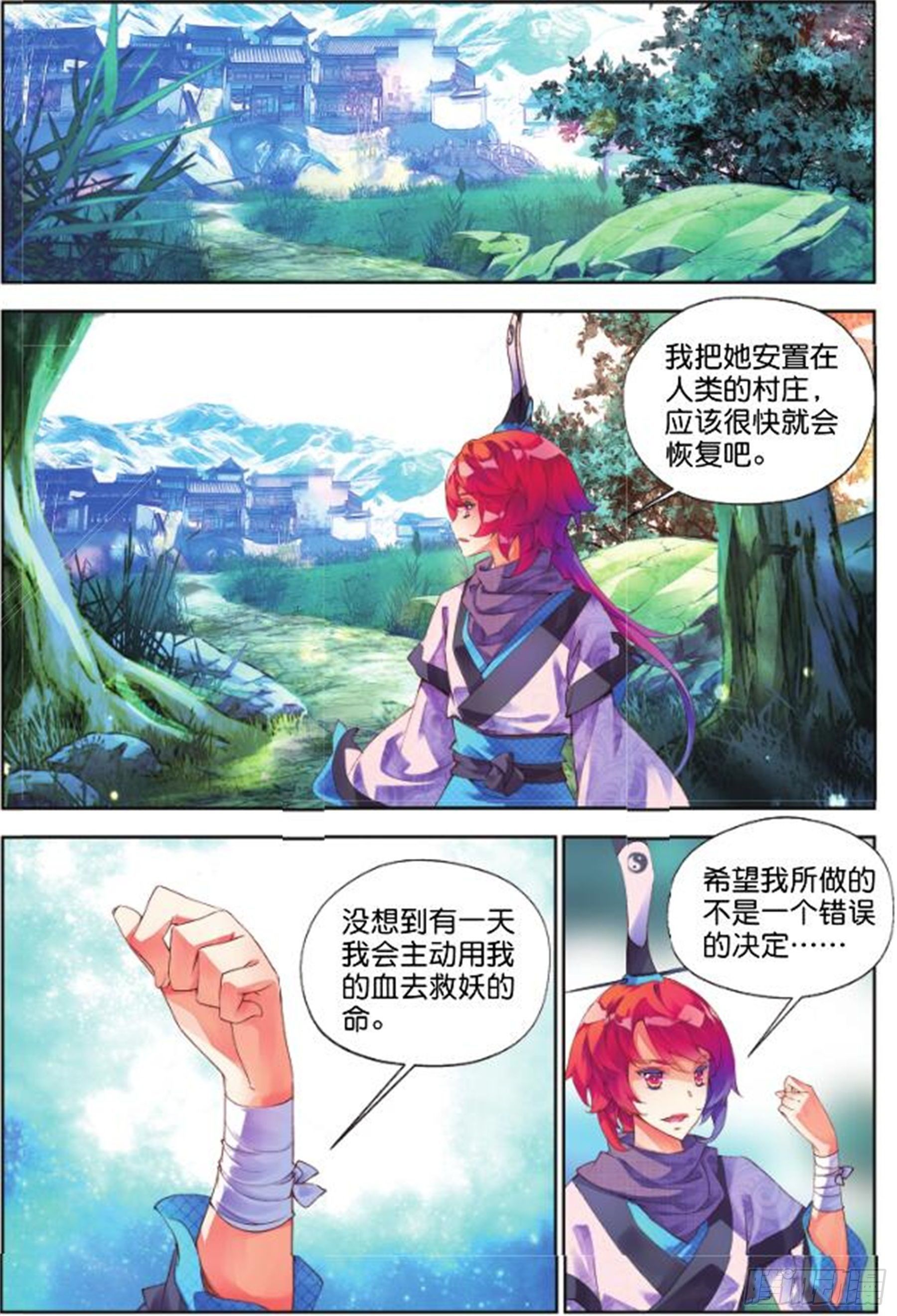 27 正邪（下）-第65话