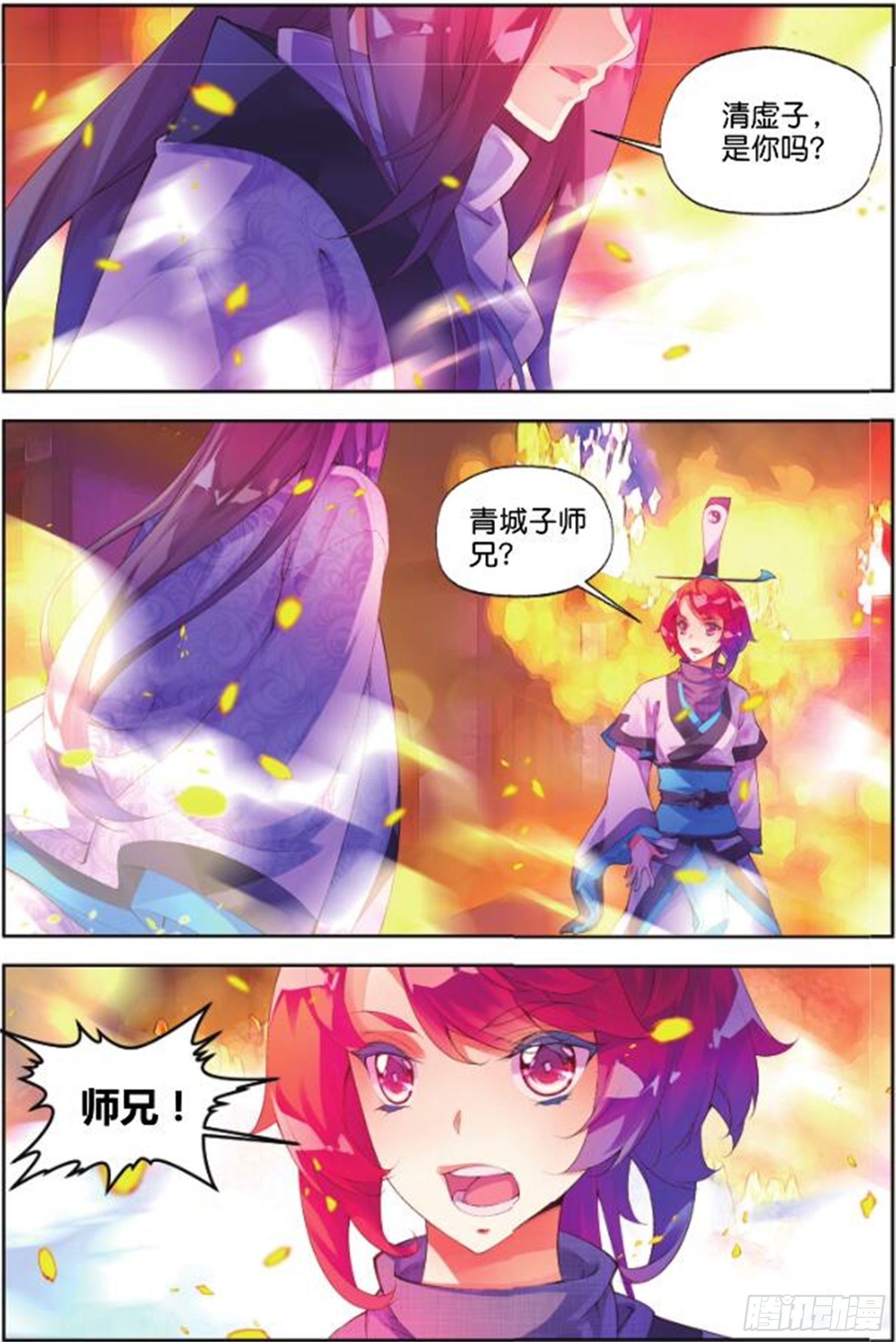 27 正邪（下）-第65话