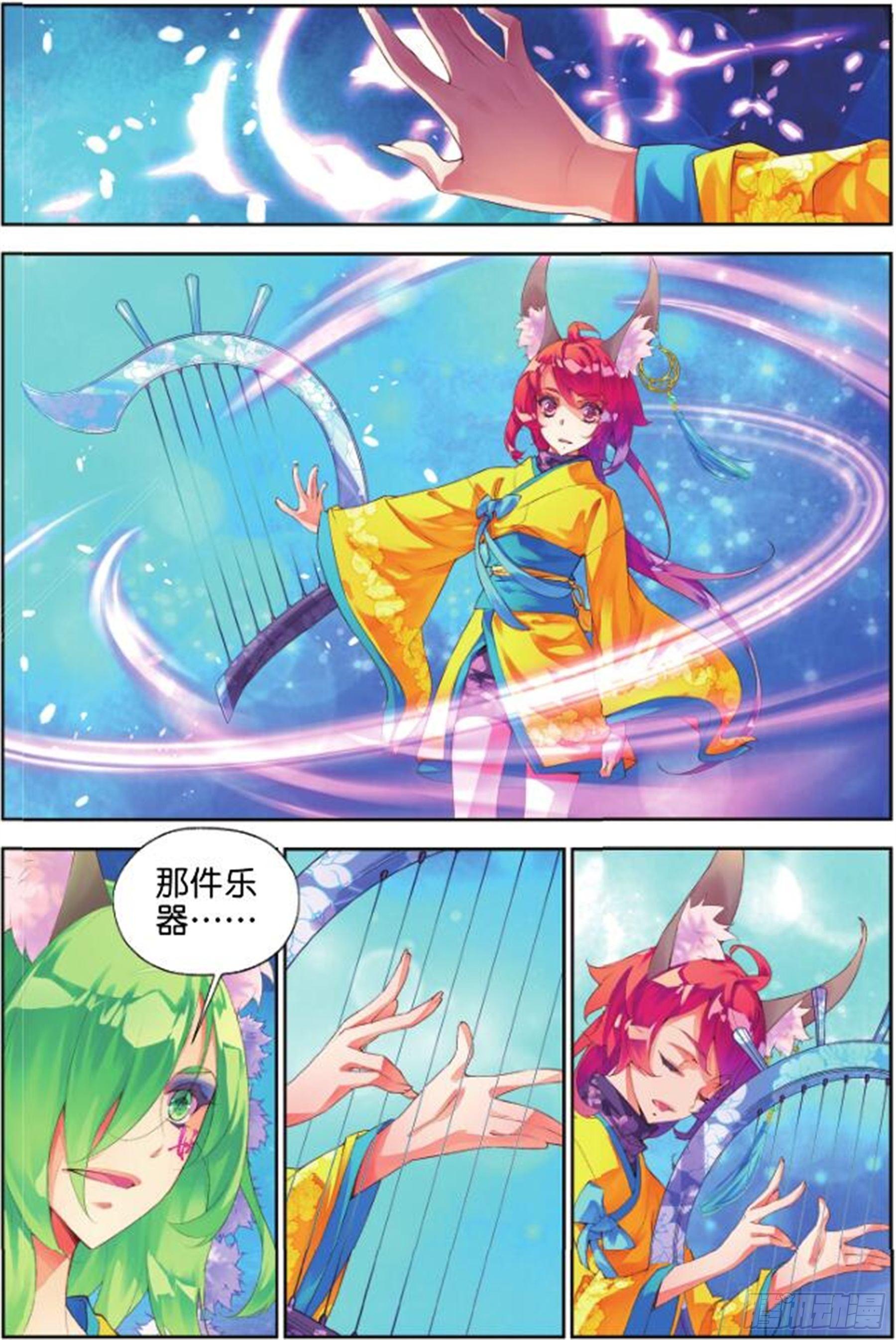 28 道心（下）-第67话