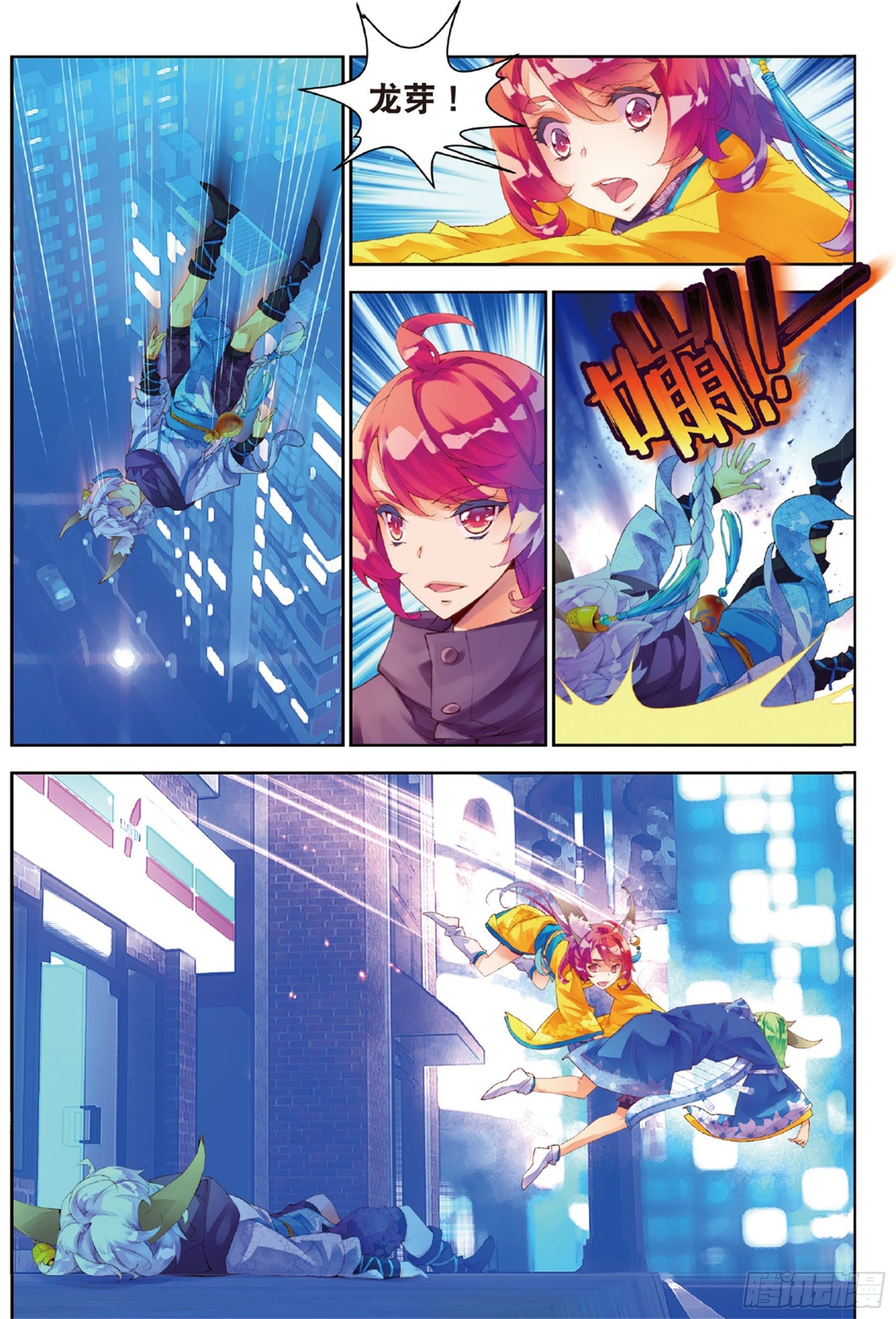 33 因你们而留下（上）-第73话