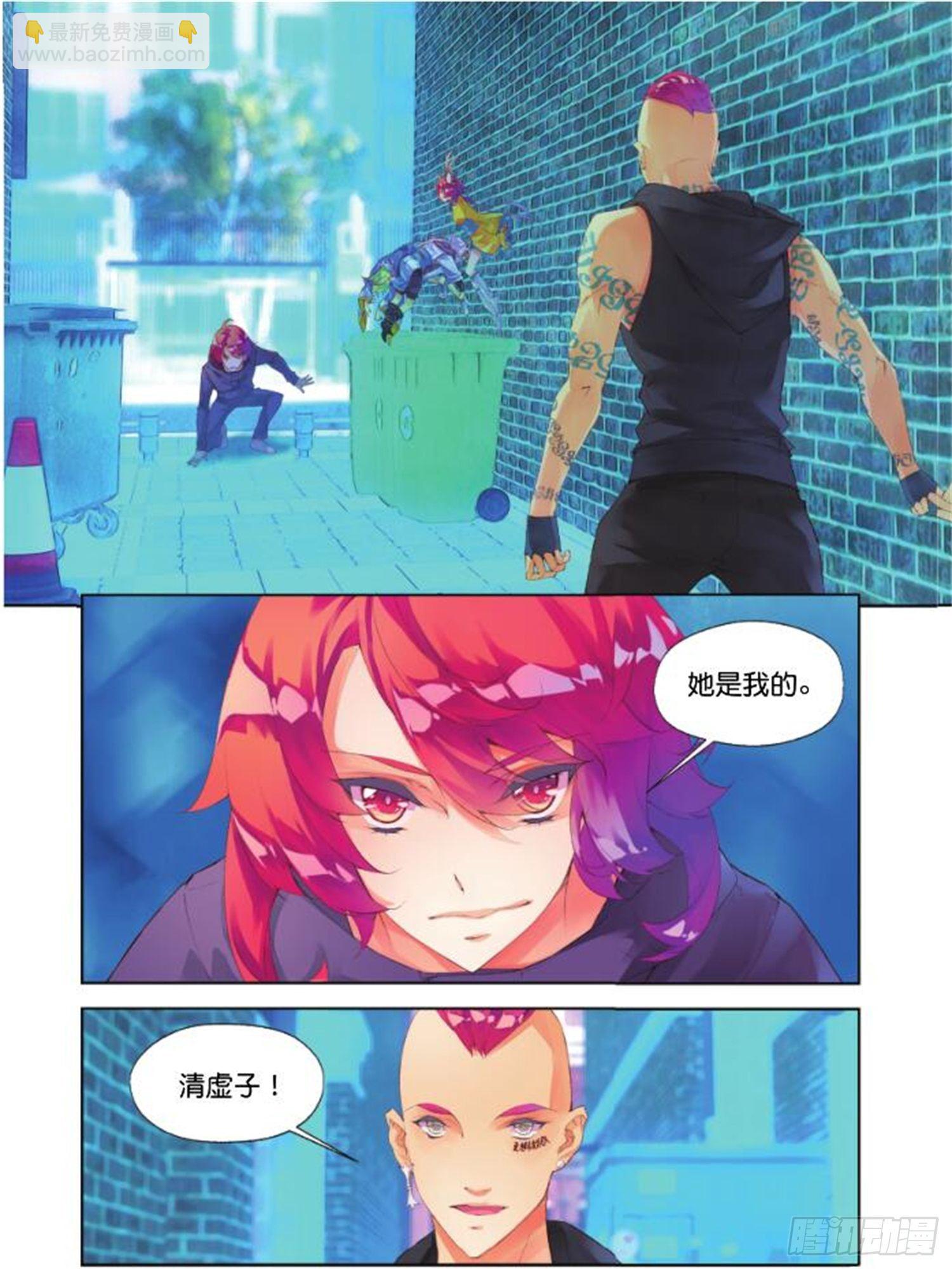 34 三昧真火（上）-第75话