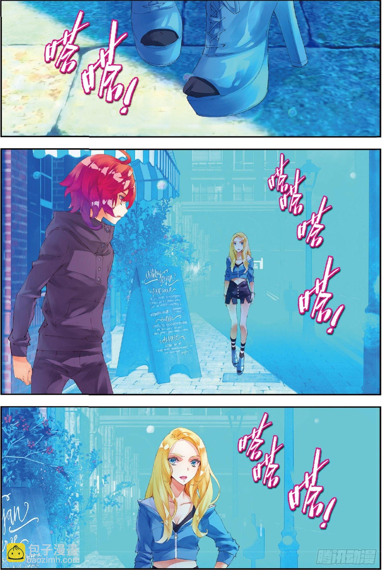 35 死里逃生（下）-第79话