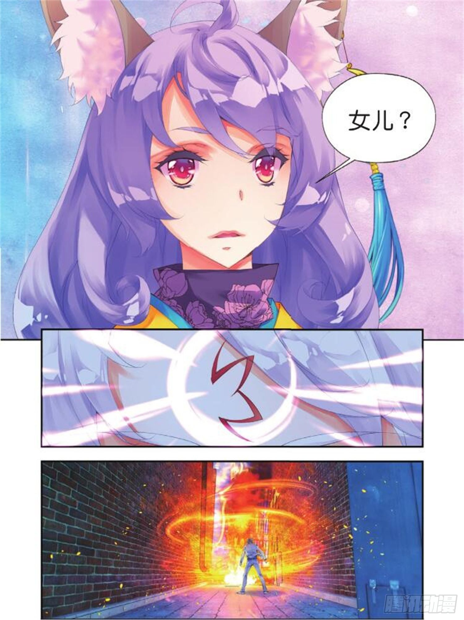 37 你这个傻瓜-第81话