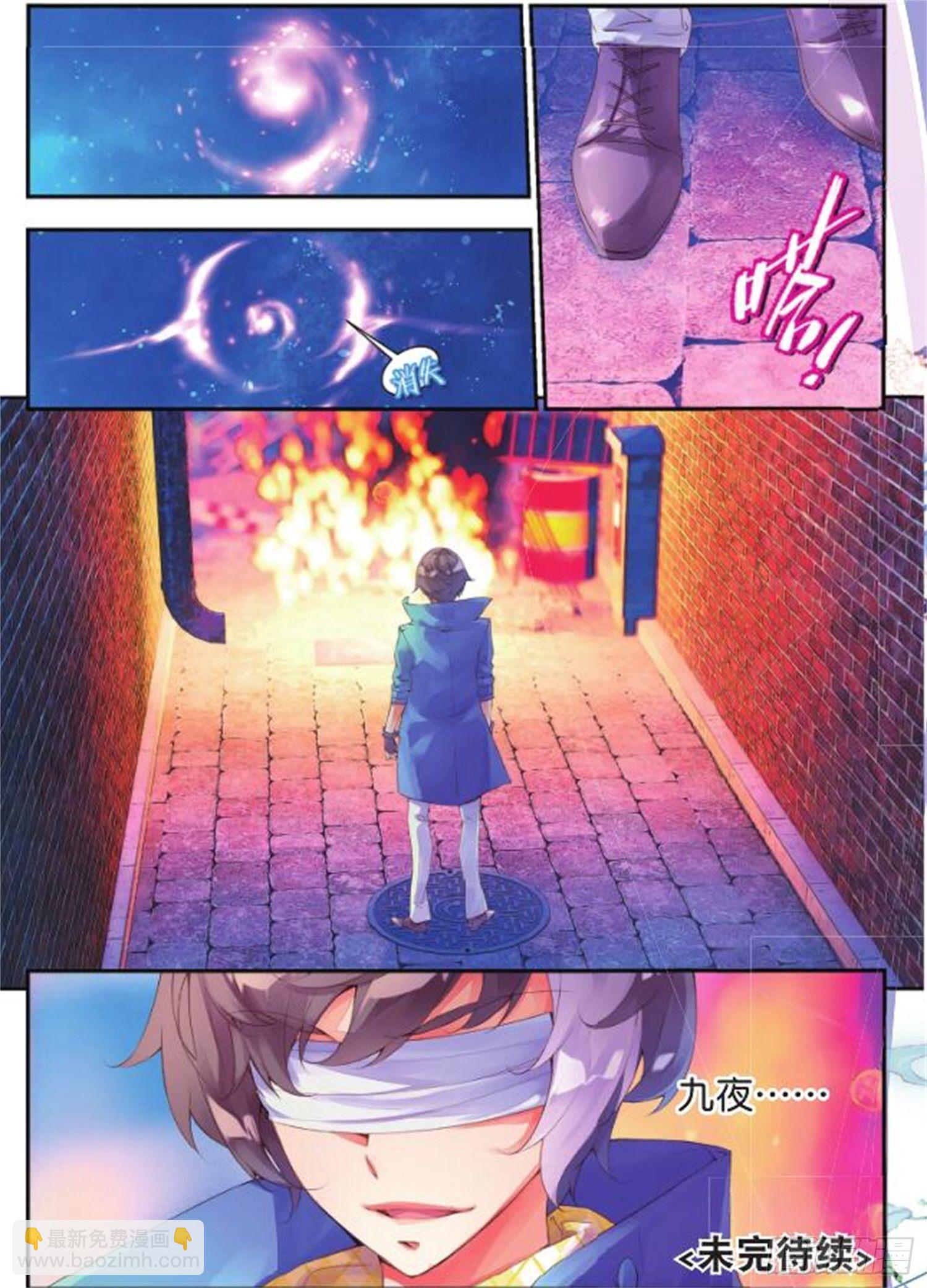 37 你这个傻瓜-第81话