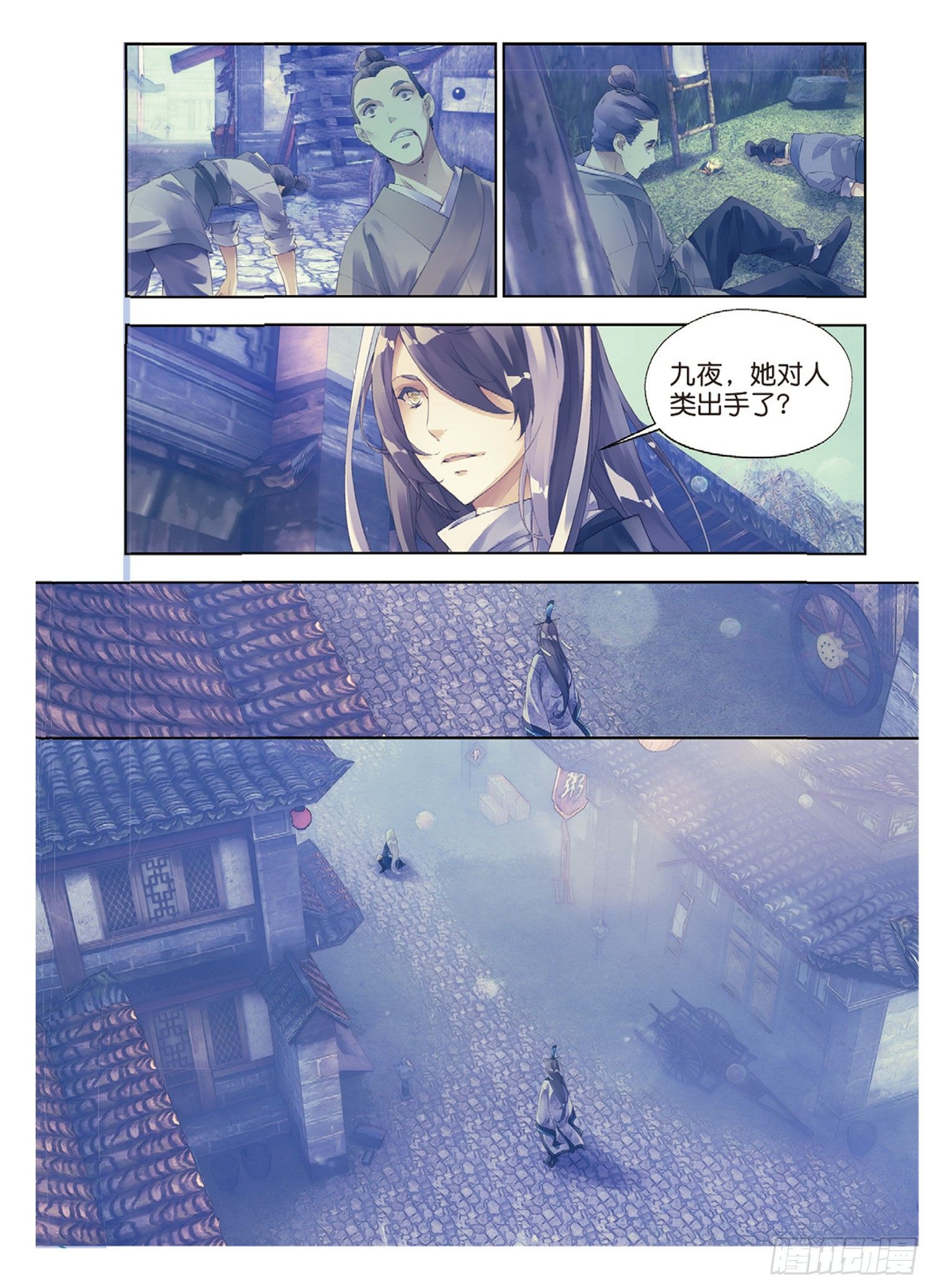 41 文太熙-第85话