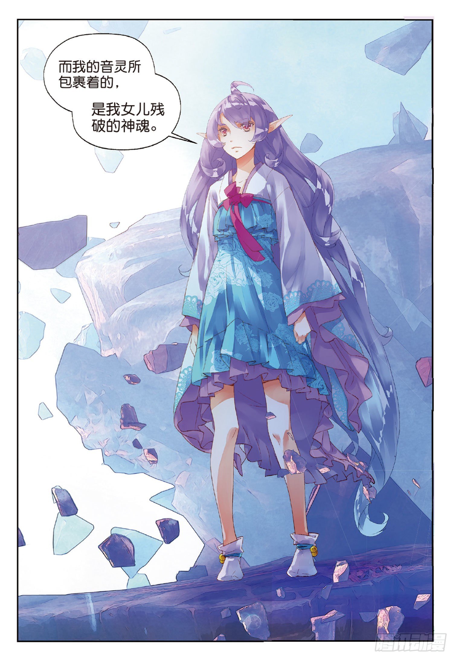 41 文太熙-第85话