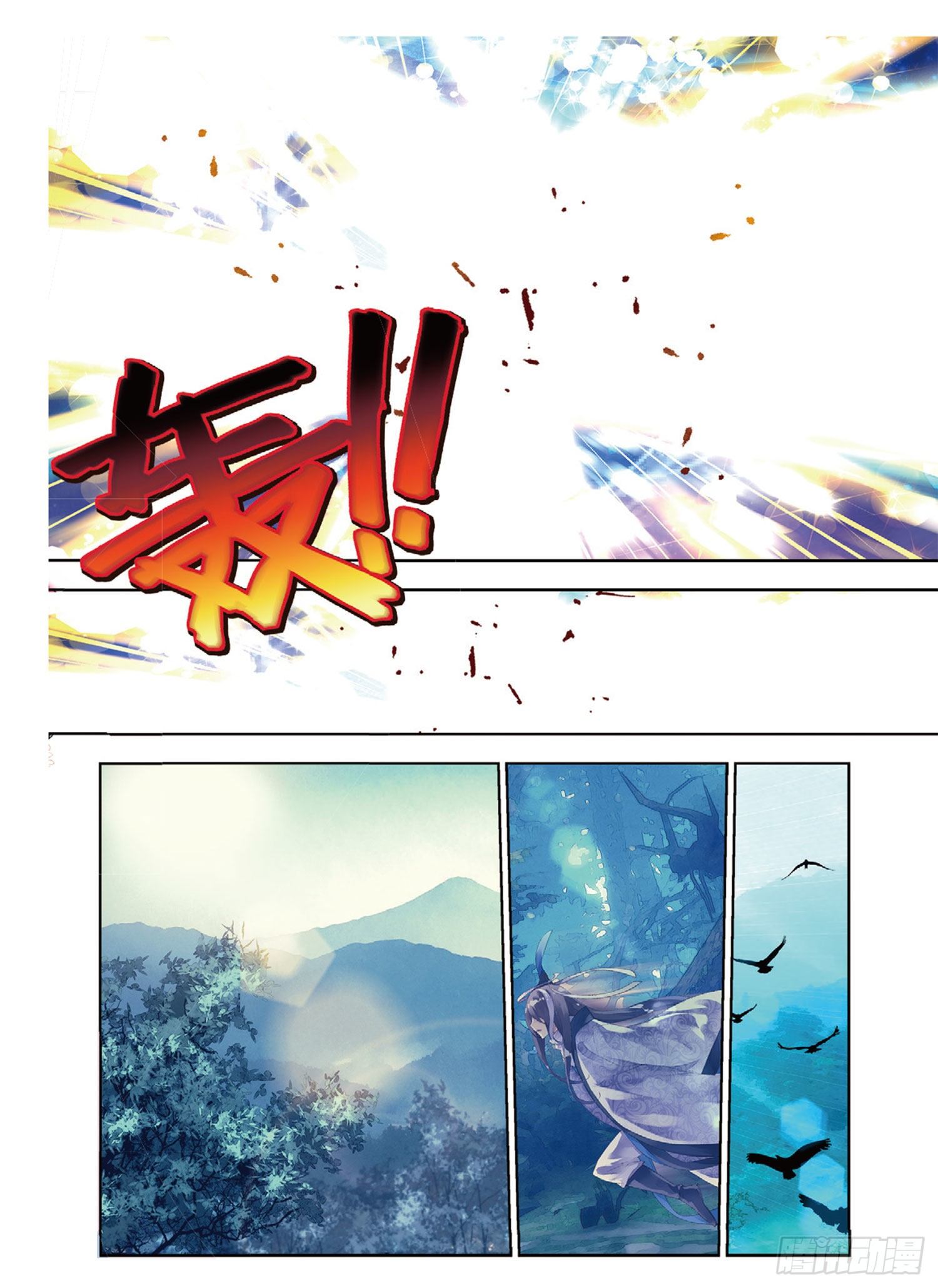 41 文太熙-第85话