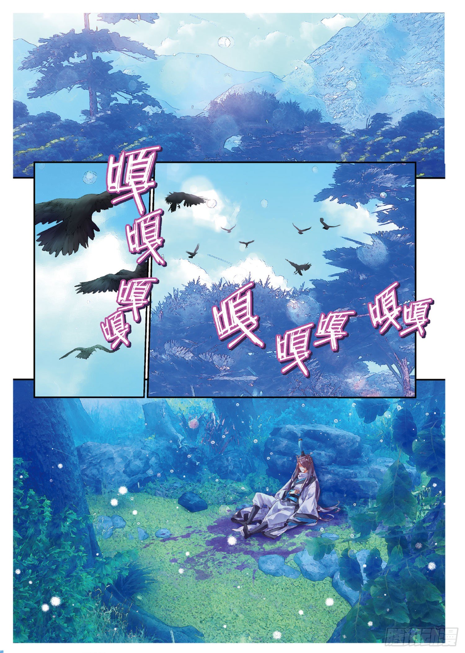 45 半神之躯-第89话