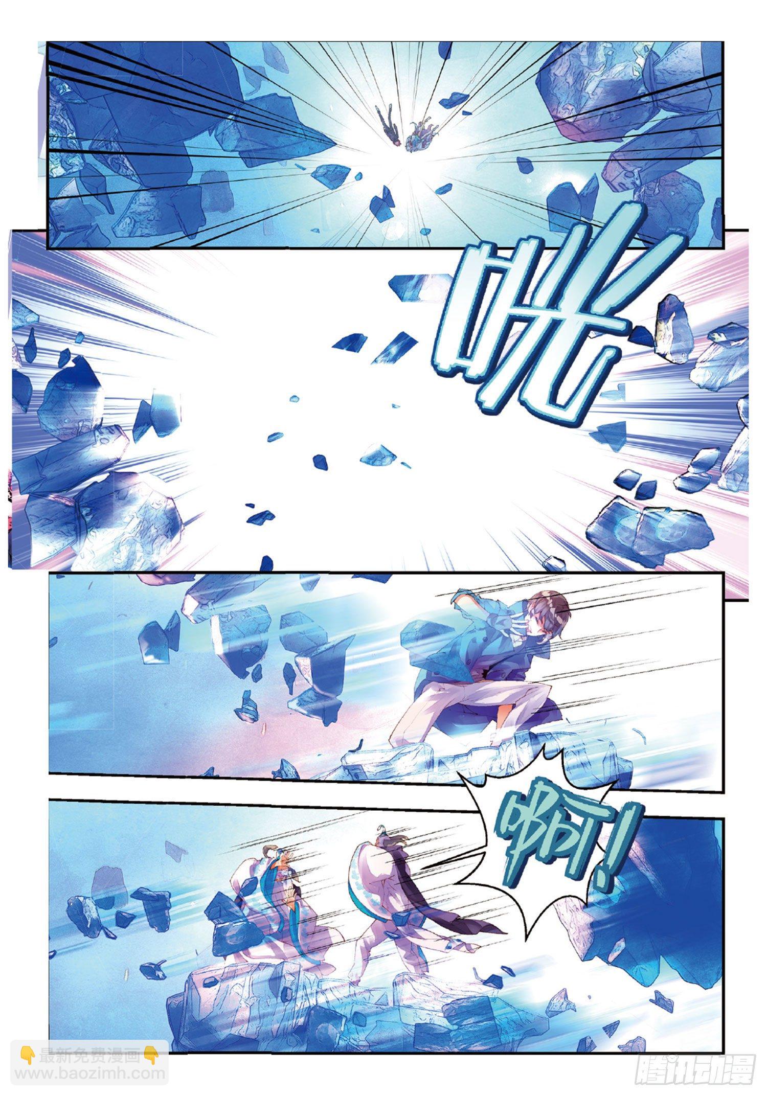 47 甄如村-第91话