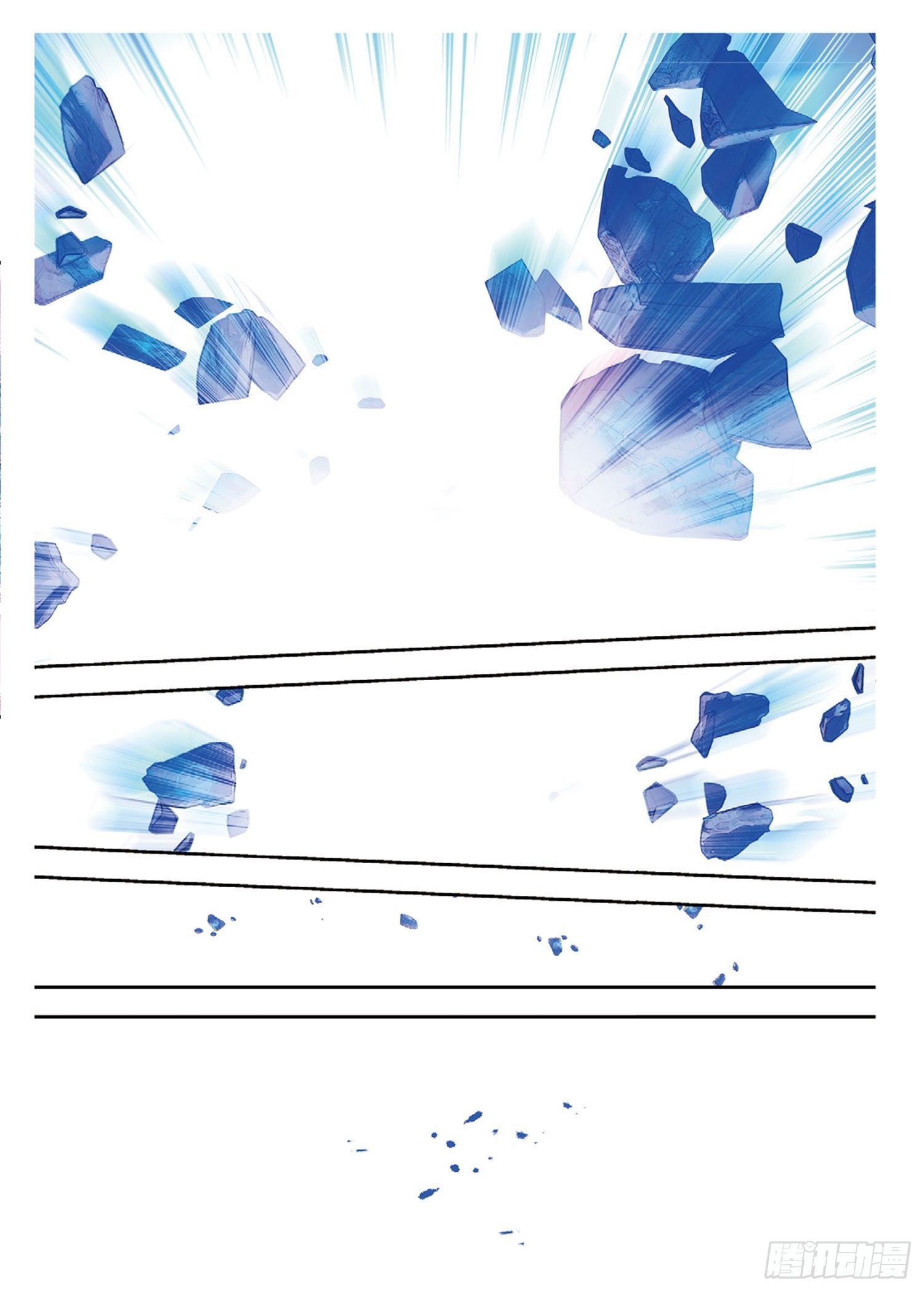 47 甄如村-第91话