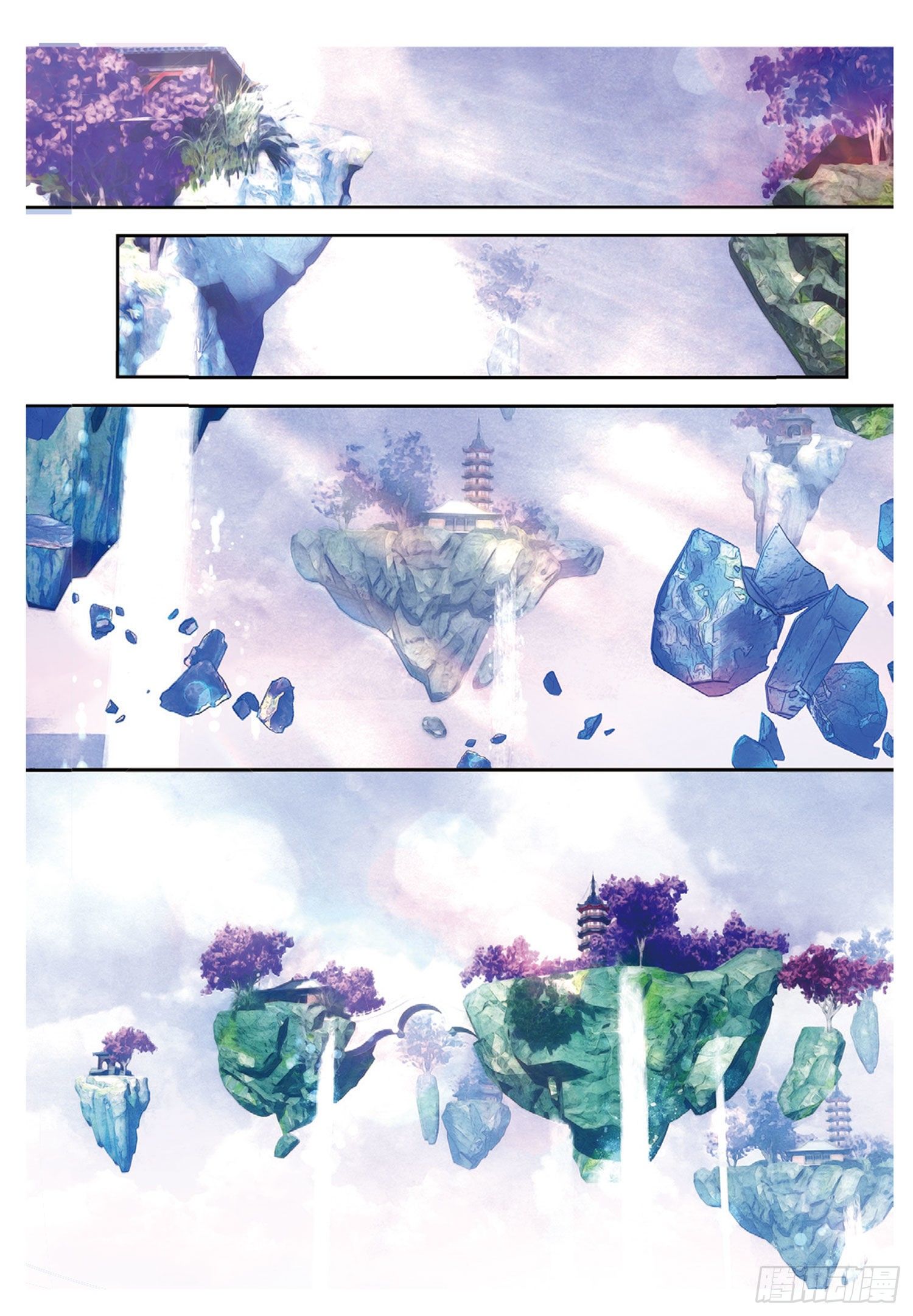 47 甄如村-第91话