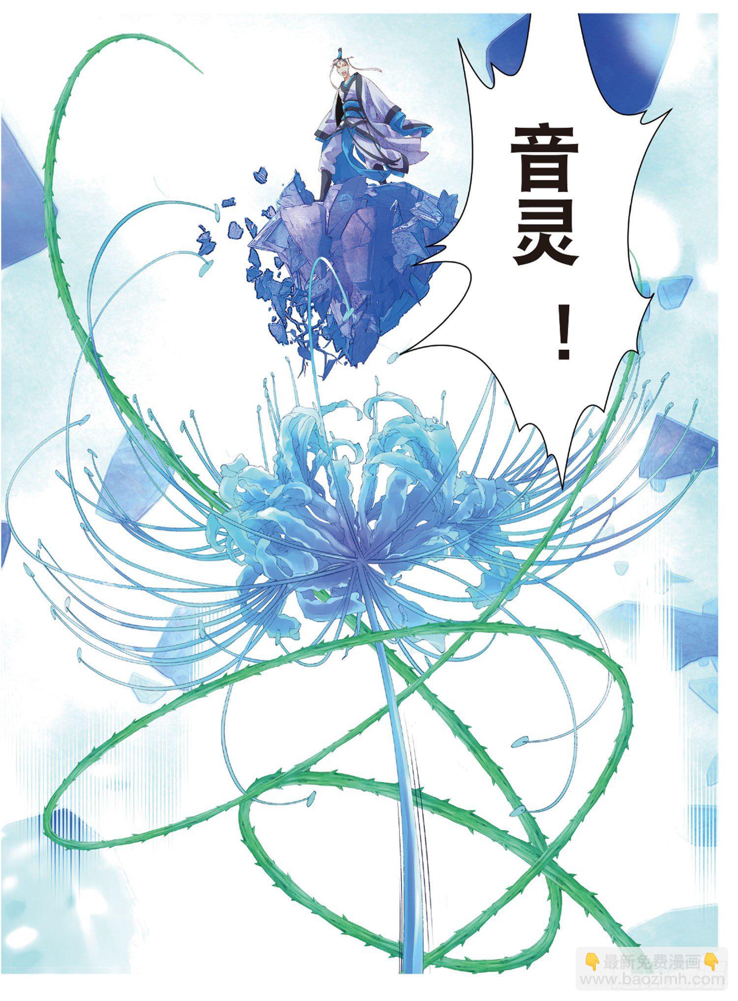 47 甄如村-第91话