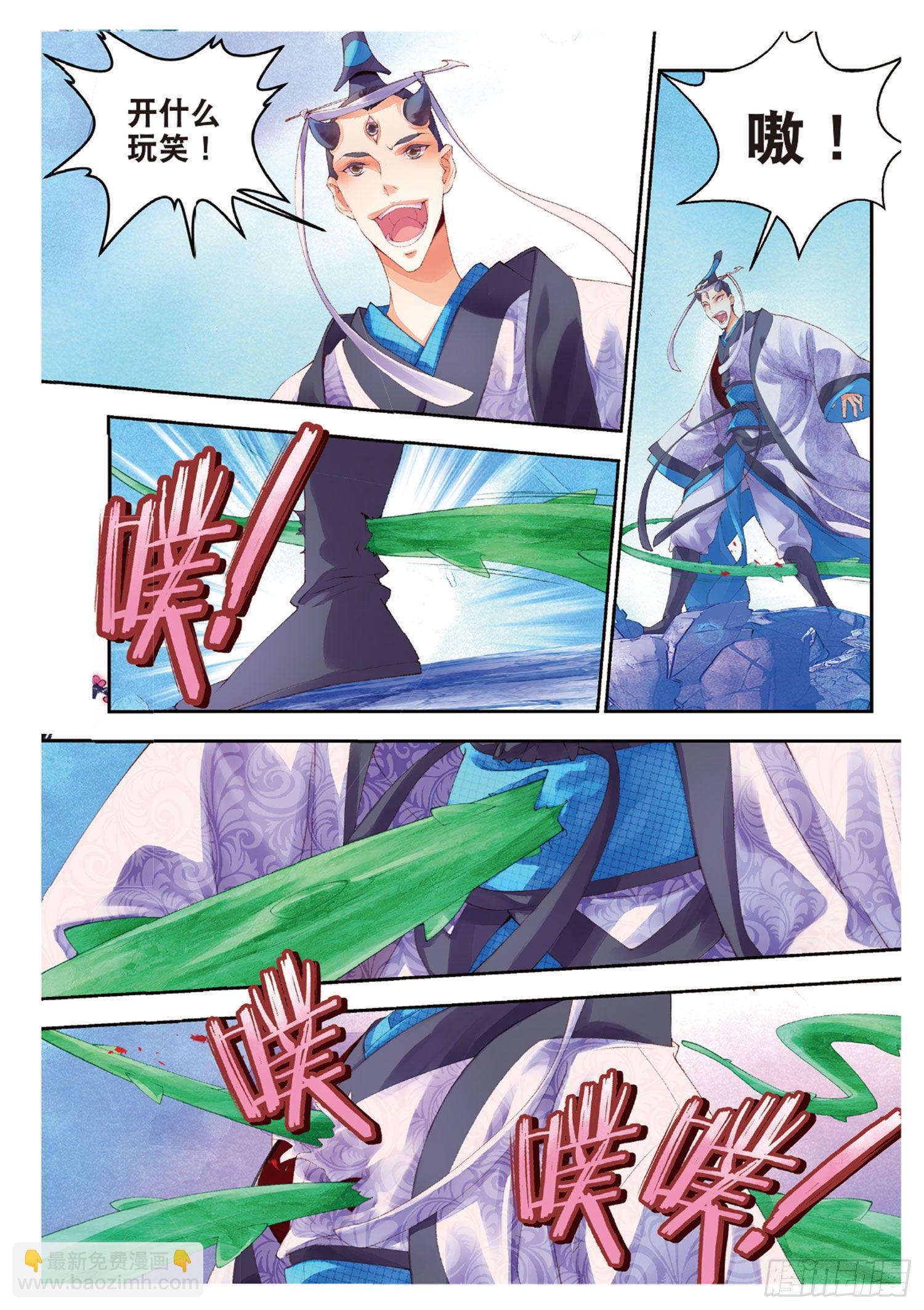 47 甄如村-第91话