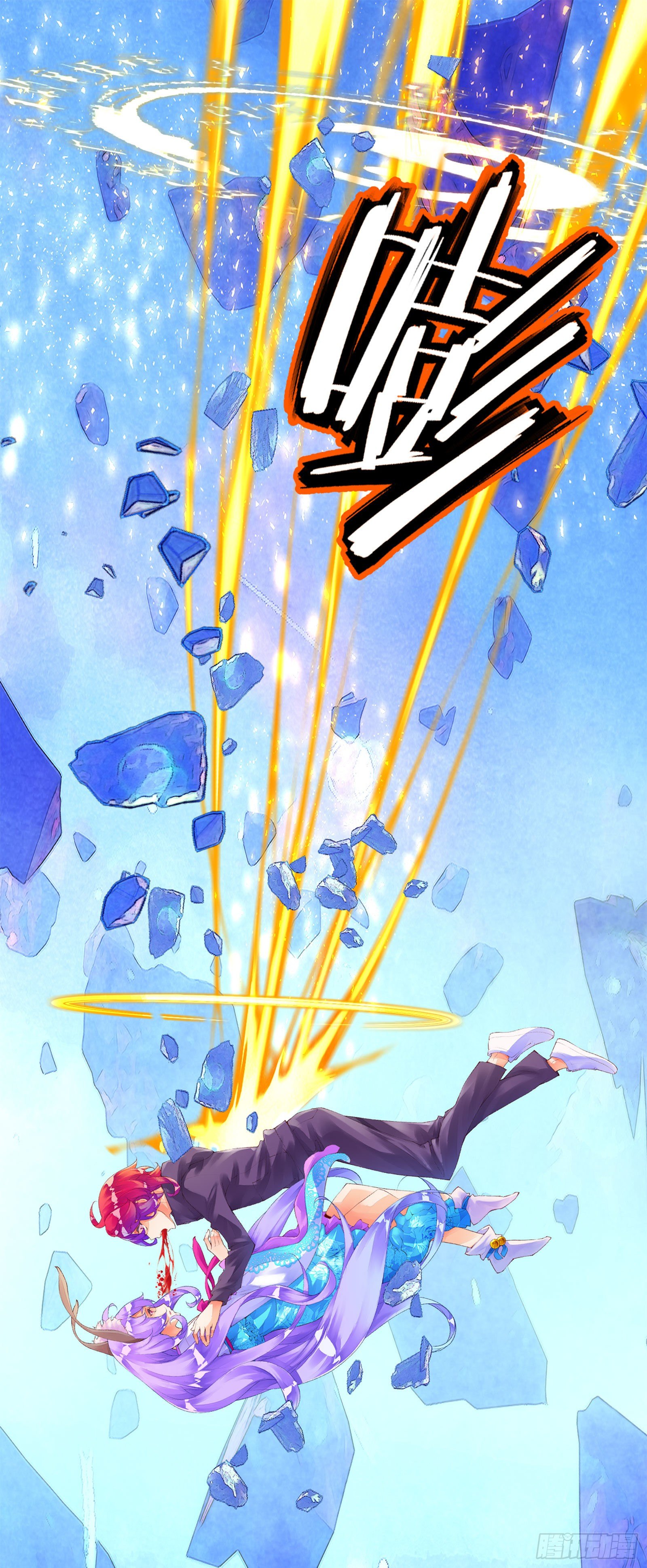 前情回顾-第1话