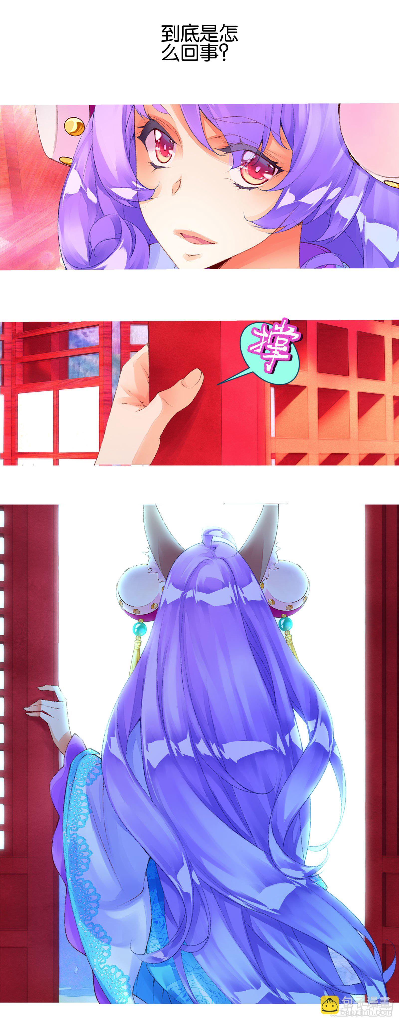 前情回顾-第1话