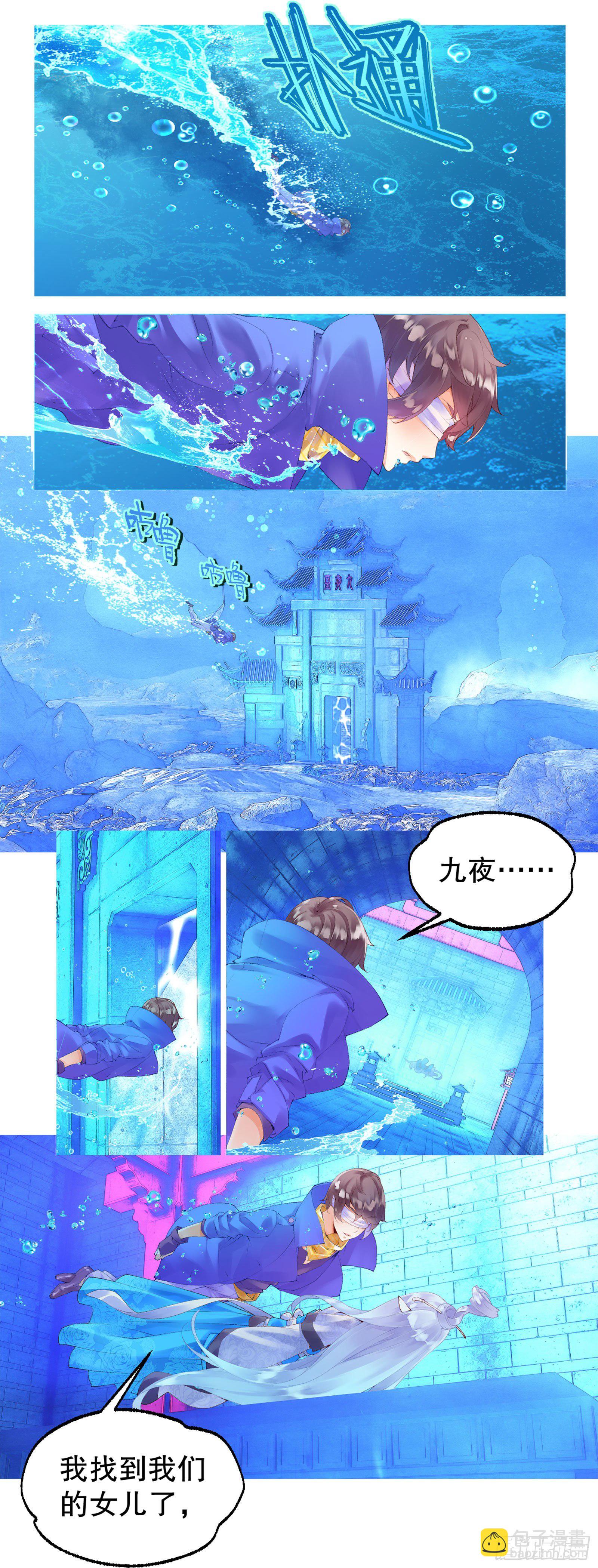 前情回顾-第1话