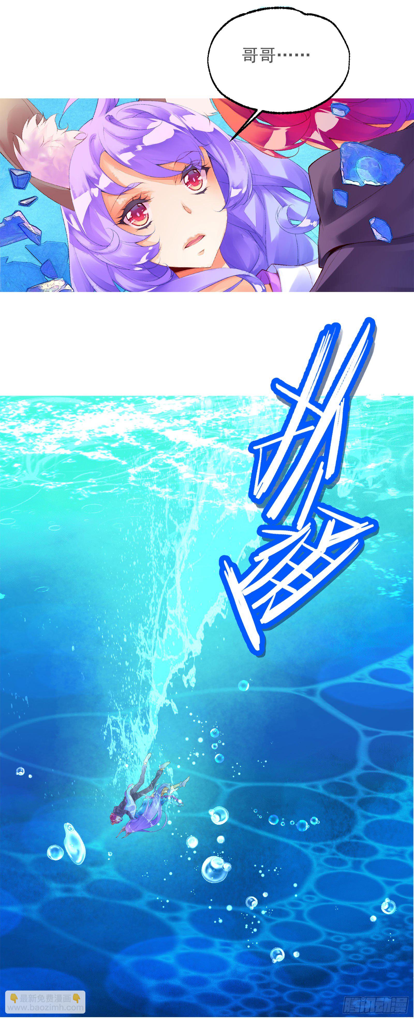 前情回顾-第1话