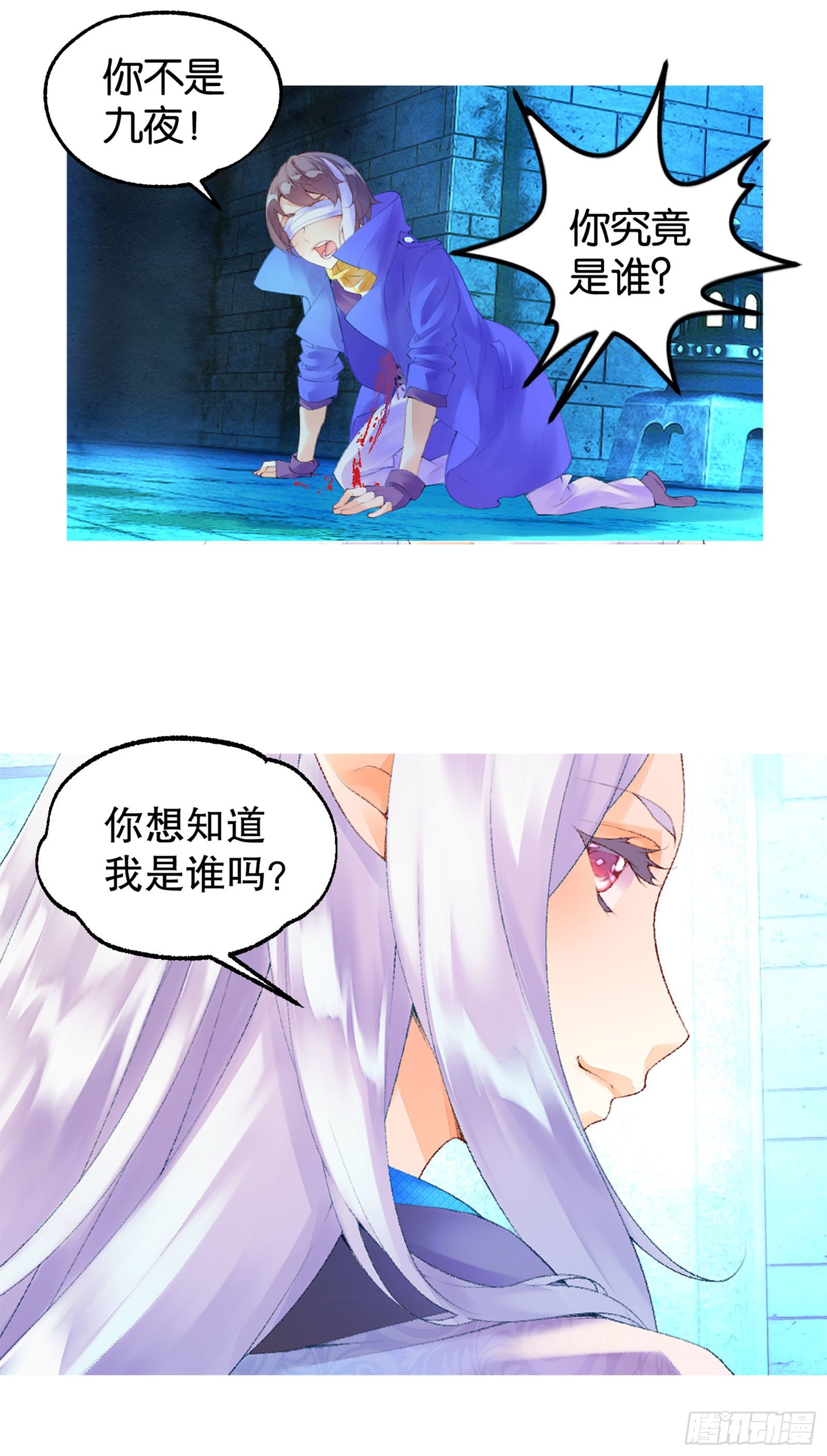 前情回顾-第1话