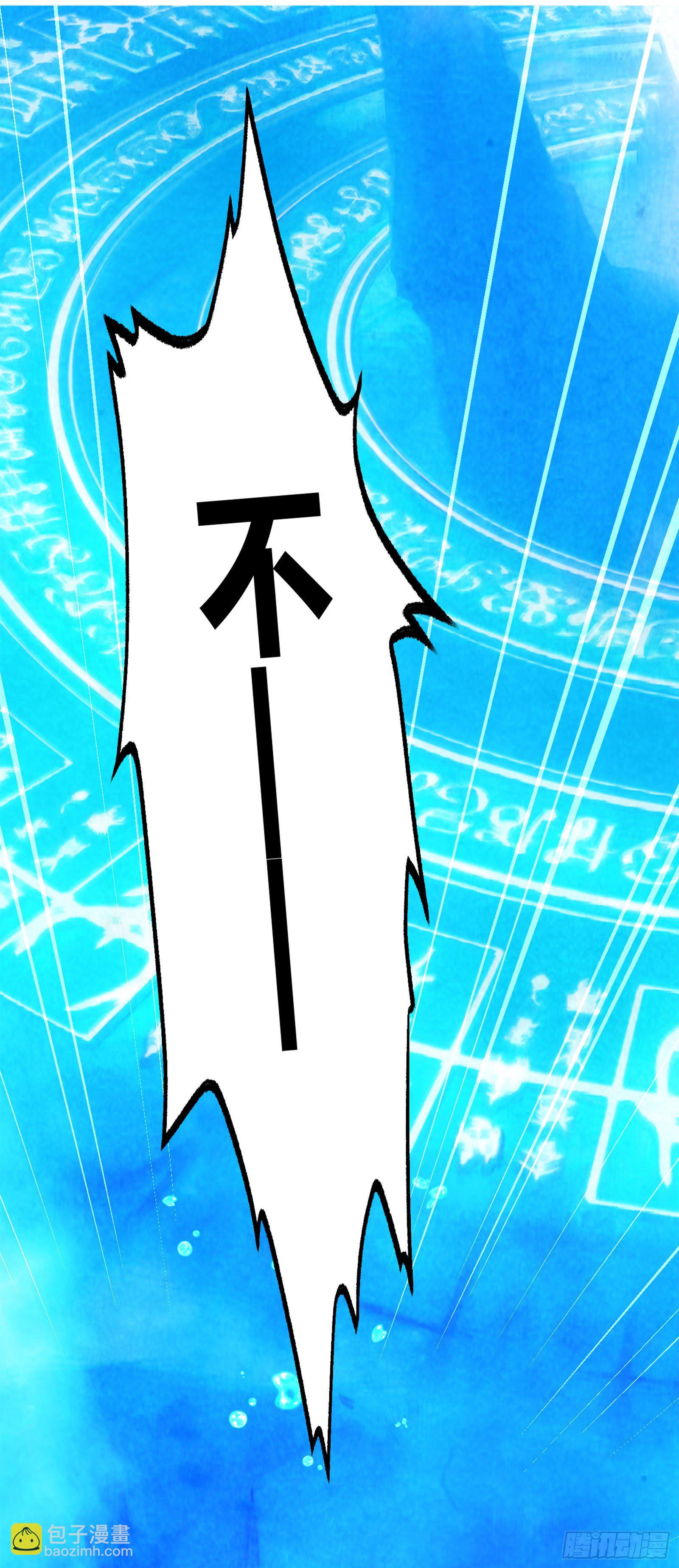 前情回顾-第1话