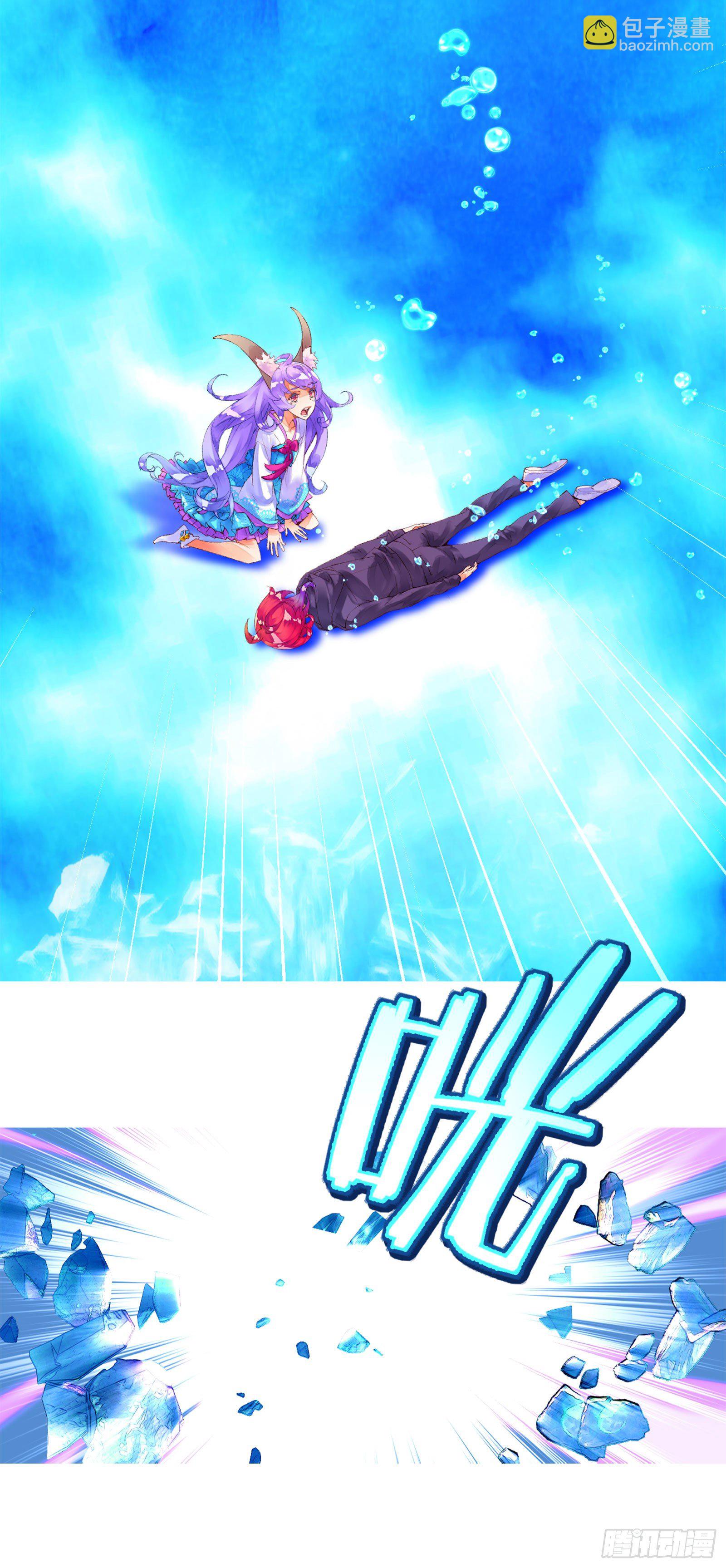 前情回顾-第1话