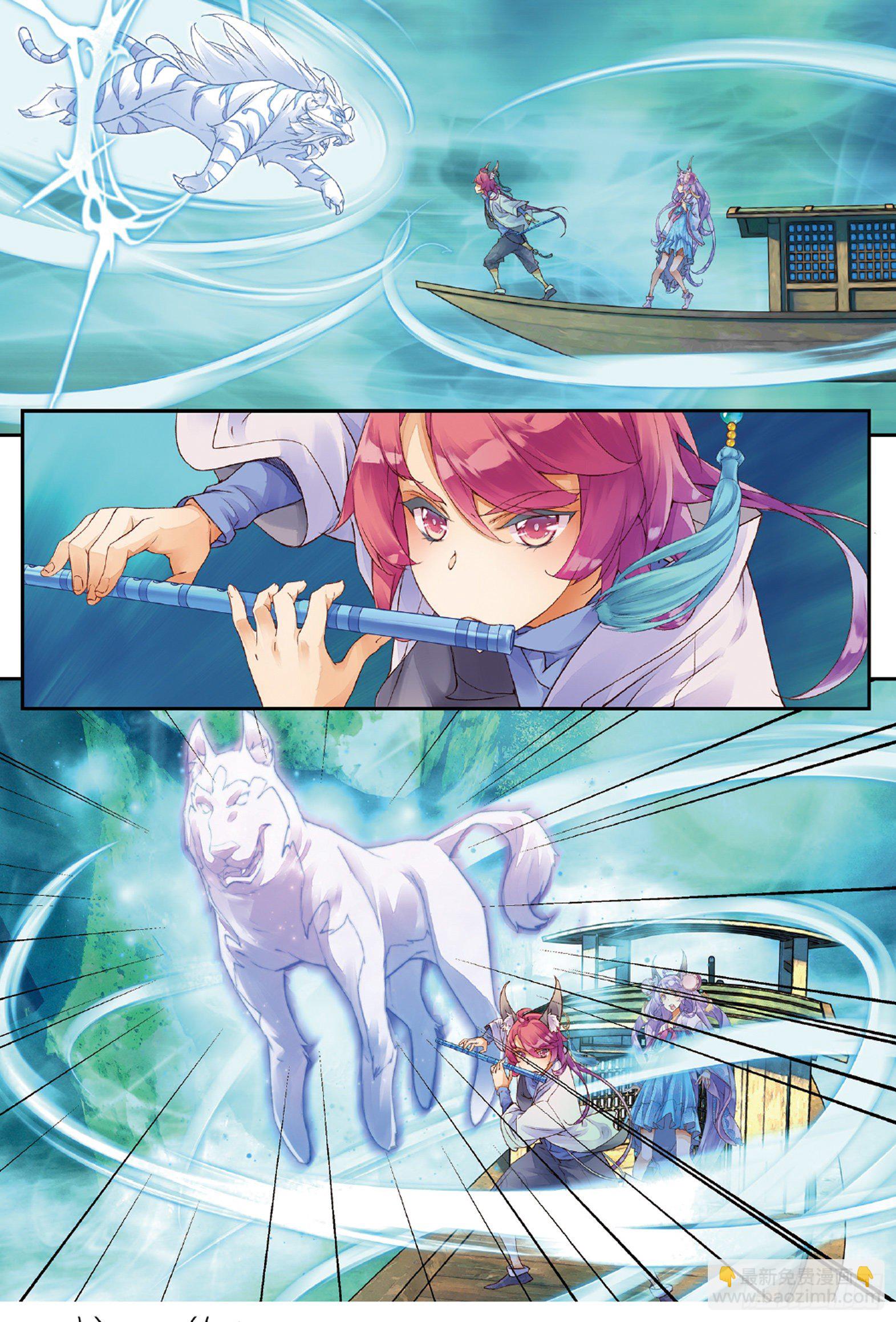 5 谜与彷徨（下）-第11话