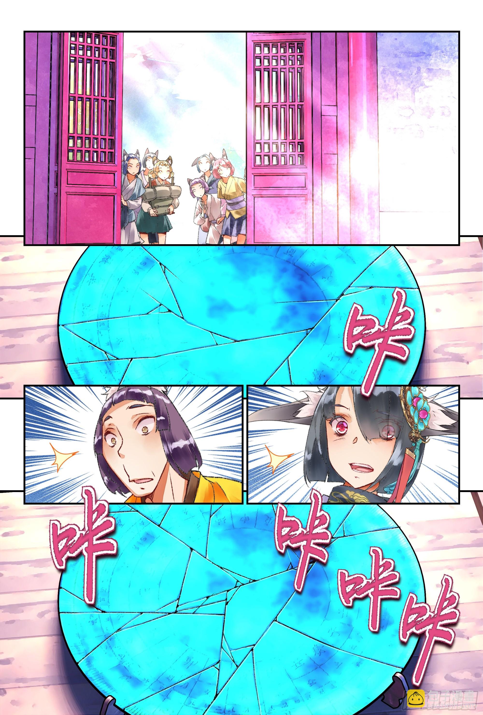 46 教导主任（上）-第99话