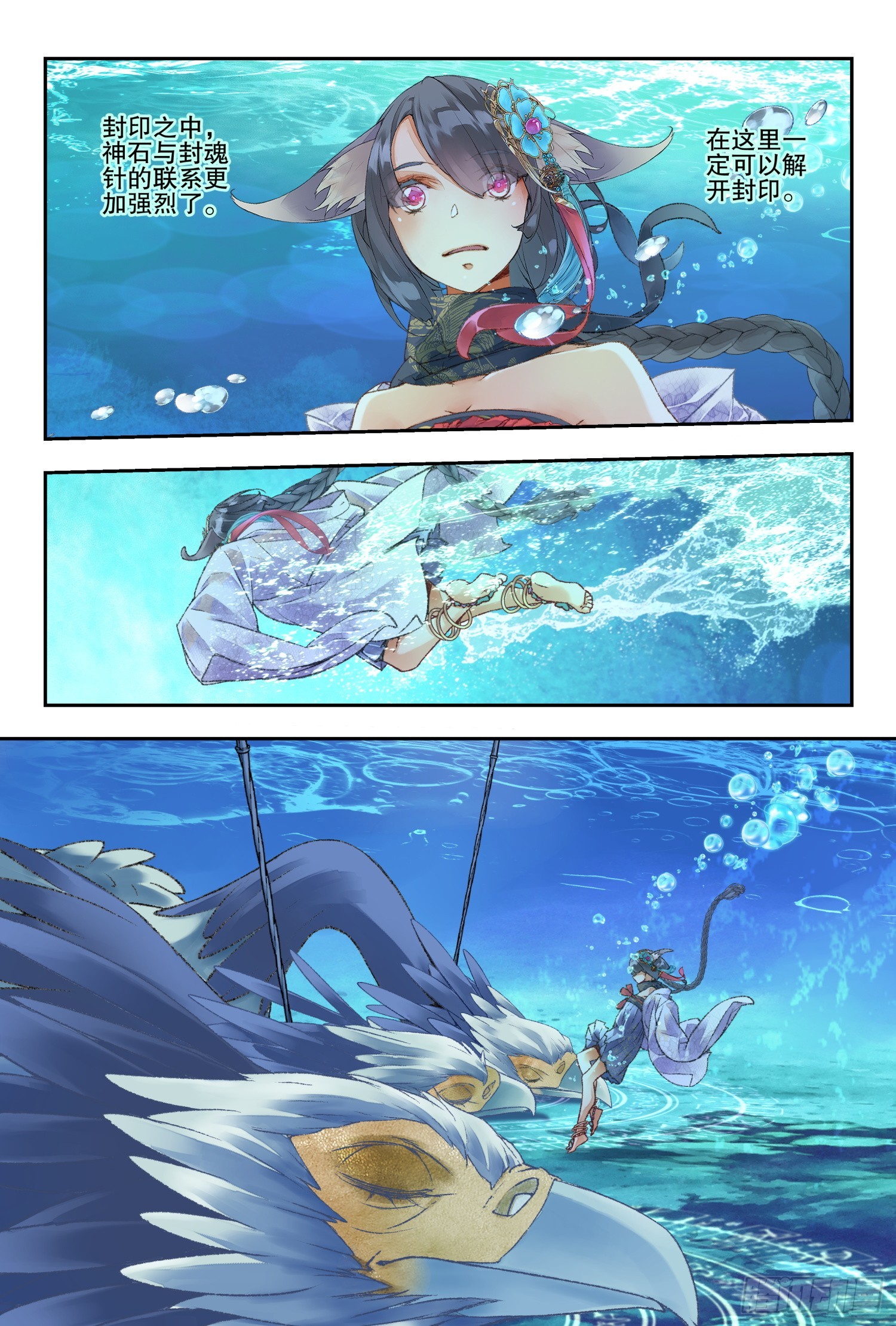 47 好好学习（上）-第101话