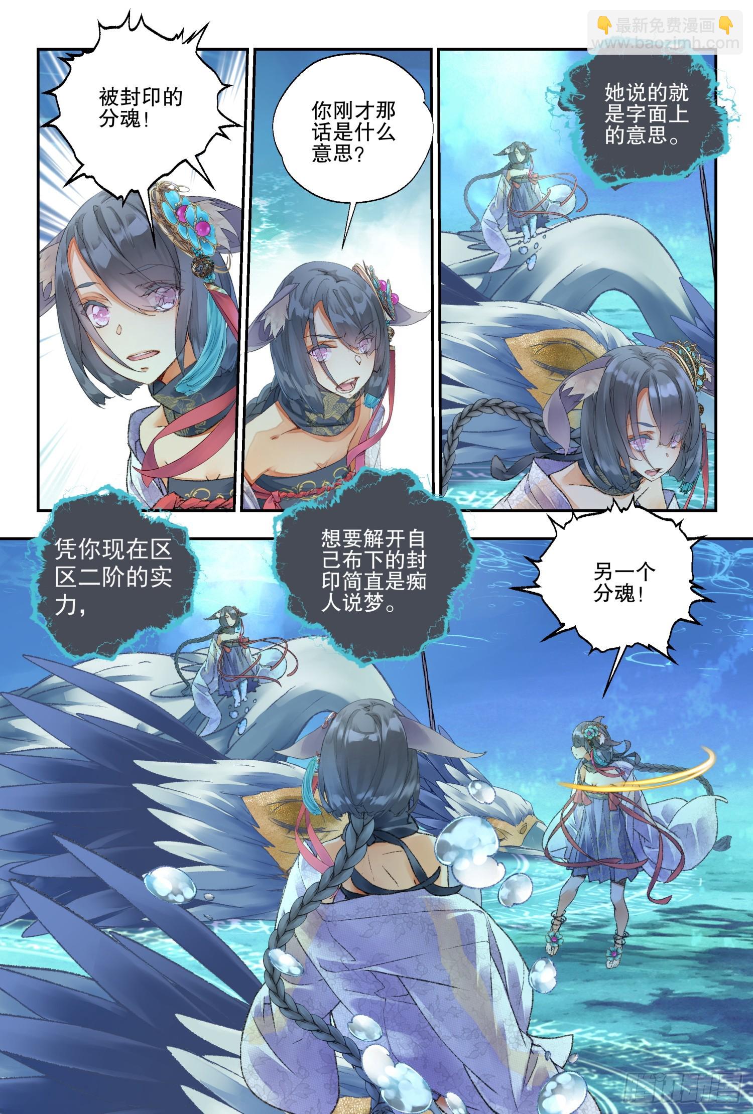 47 好好学习（上）-第101话