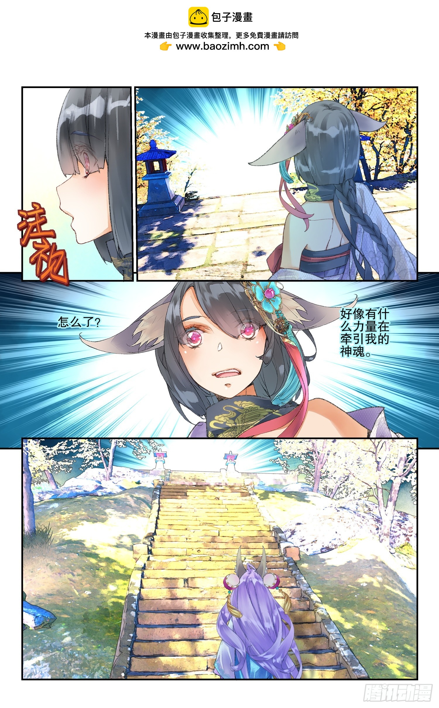 49 文考or武考（上）-第105话