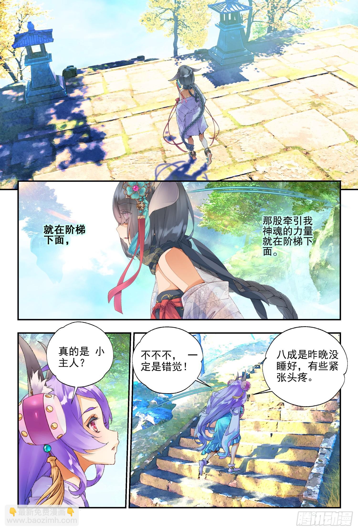 49 文考or武考（上）-第105话