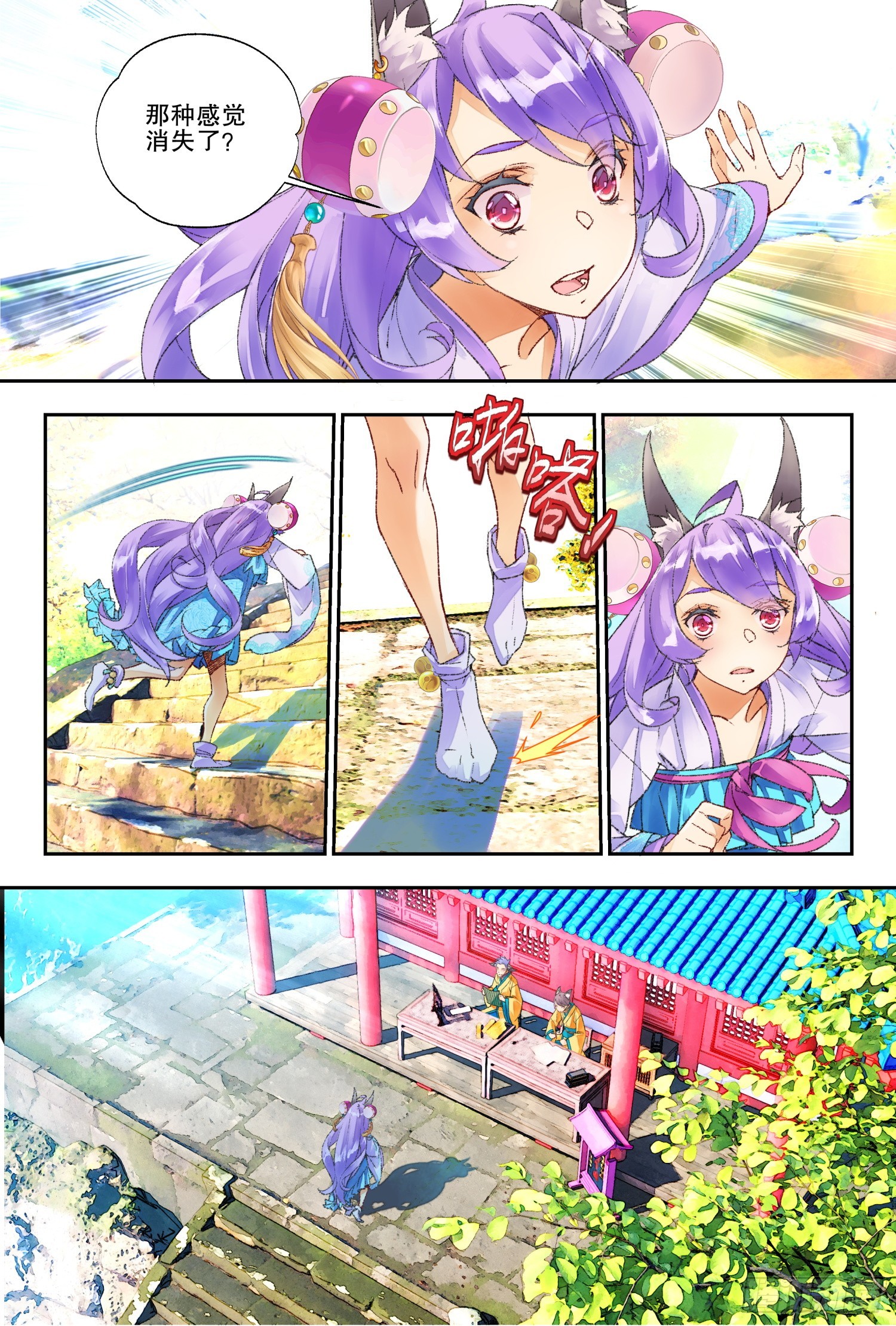 49 文考or武考（上）-第105话