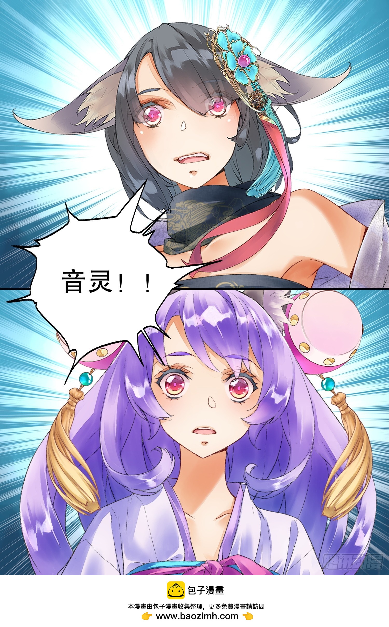 50 你这是低调吗（上）-第107话