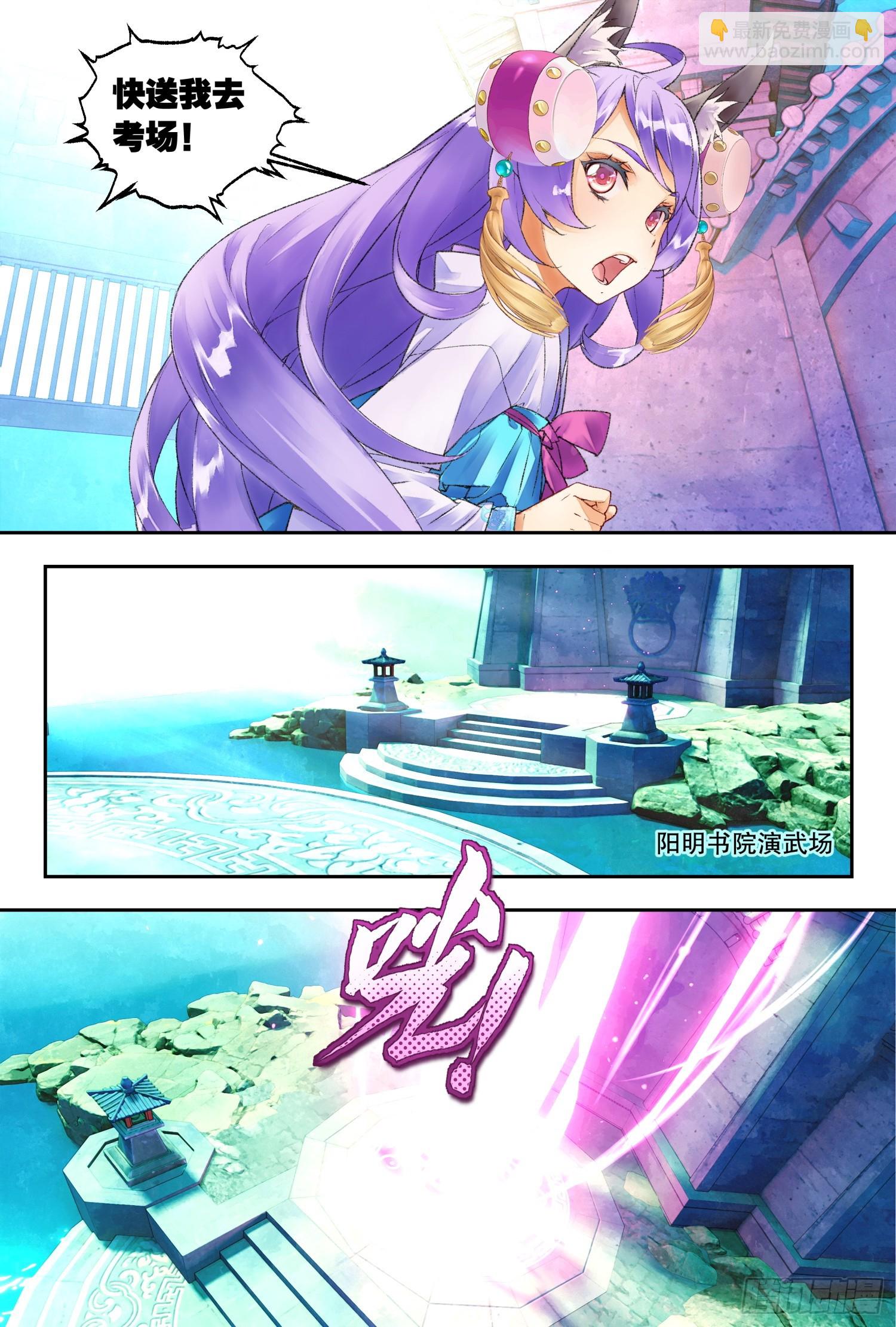 50 你这是低调吗（上）-第107话